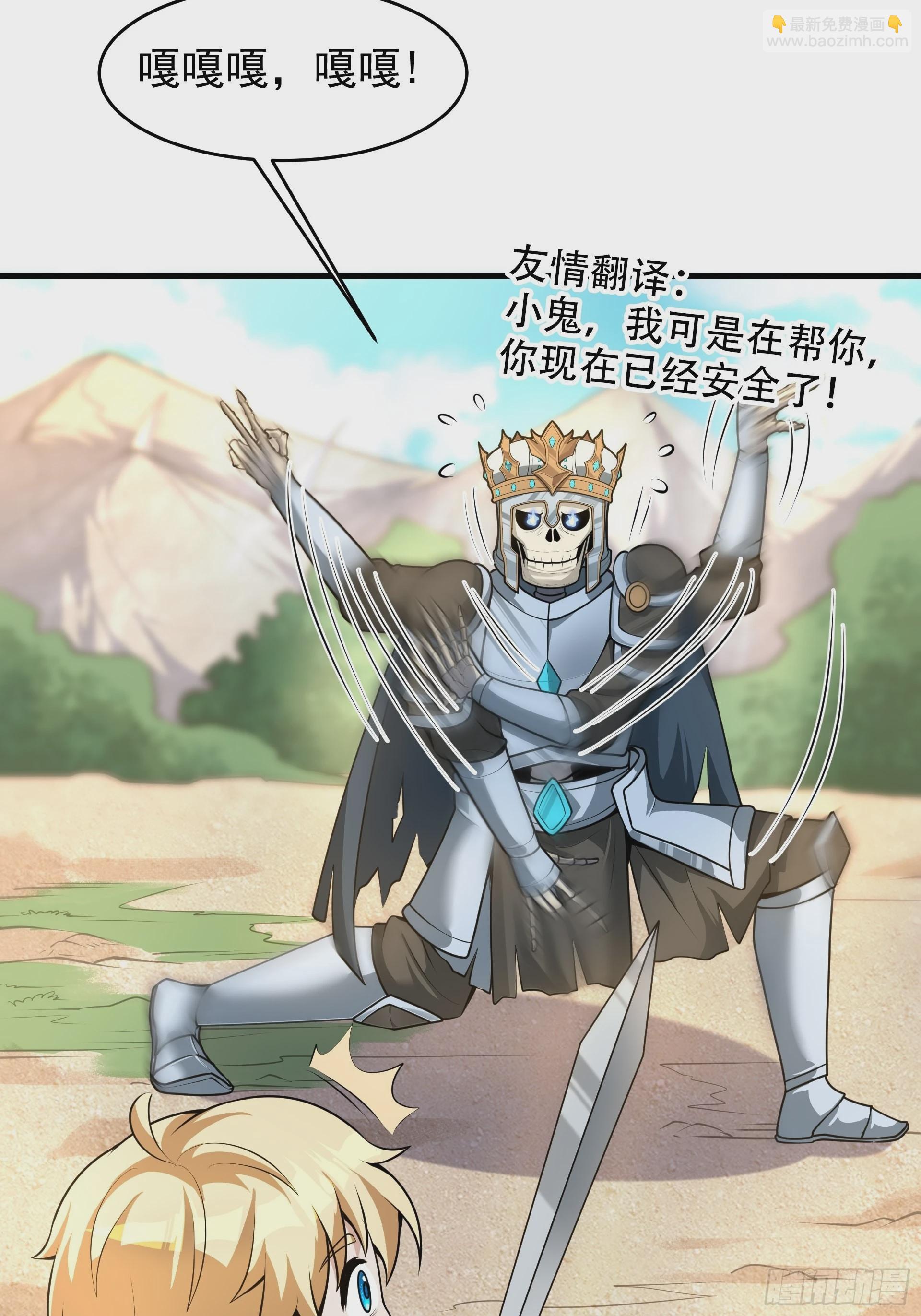 第4话 我们的队伍向太阳！(1/2)-第5话