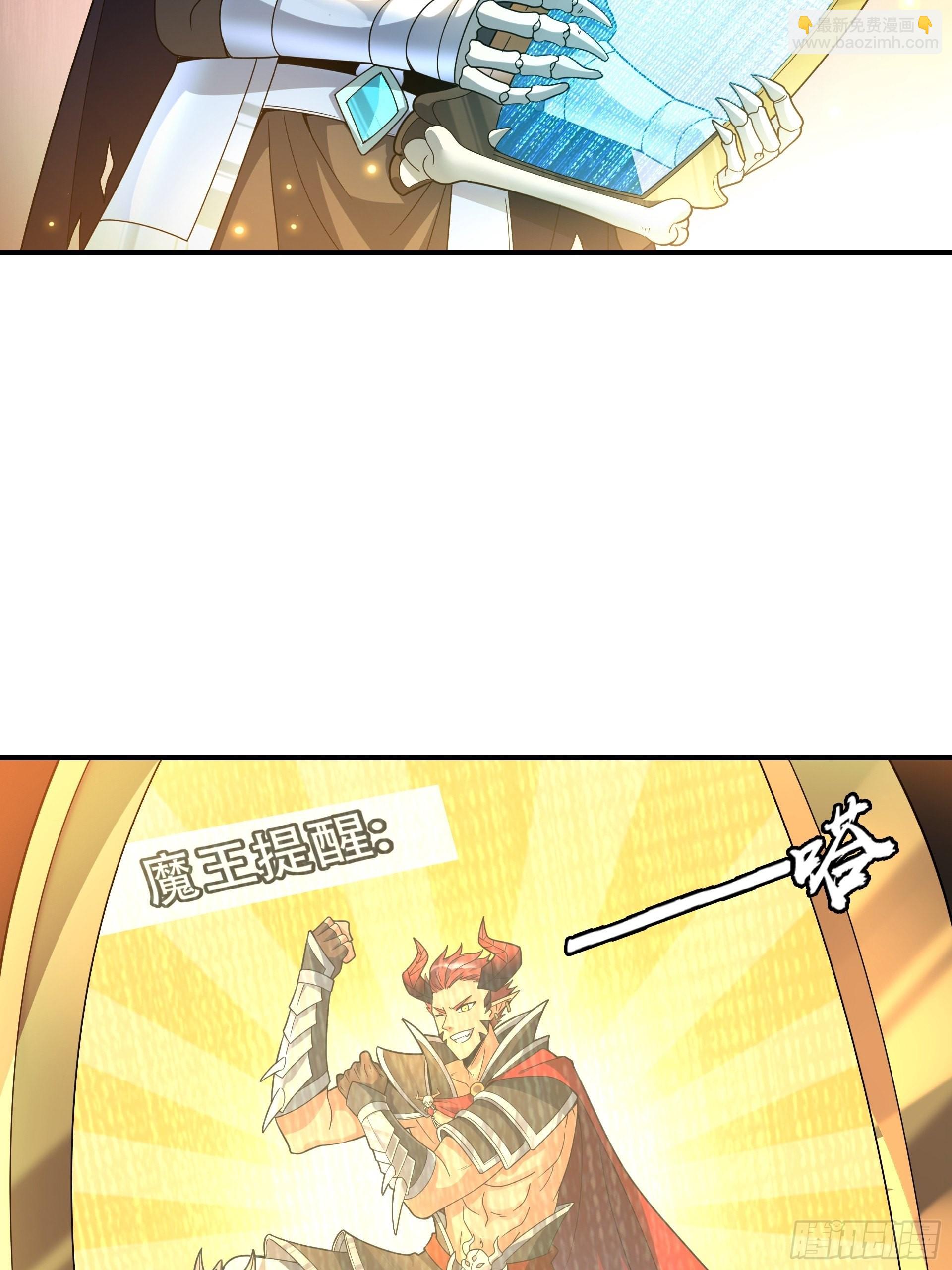 第6话 魔王的宿命就是被砍！(1/2)-第7话