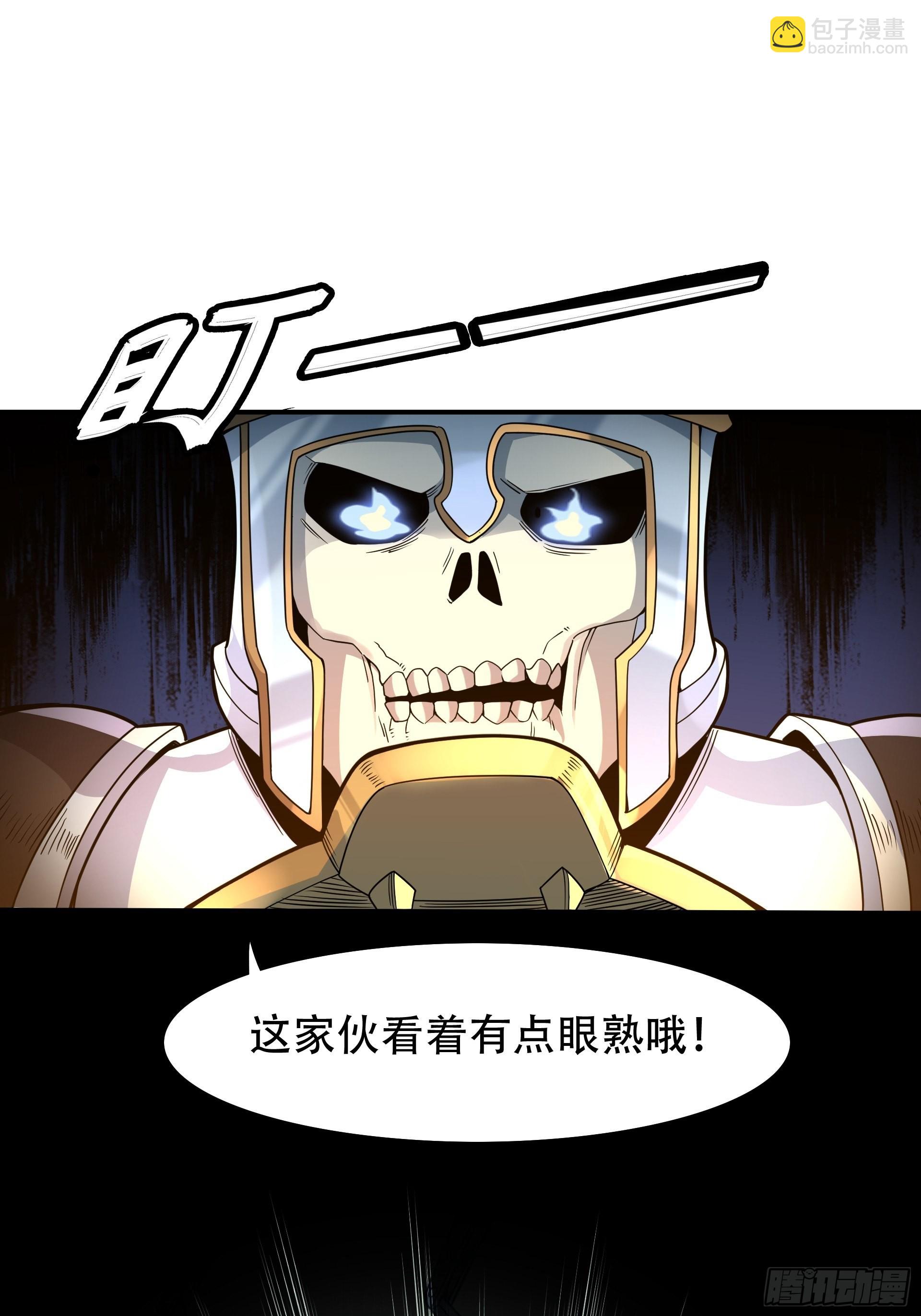 第6话 魔王的宿命就是被砍！(1/2)-第7话