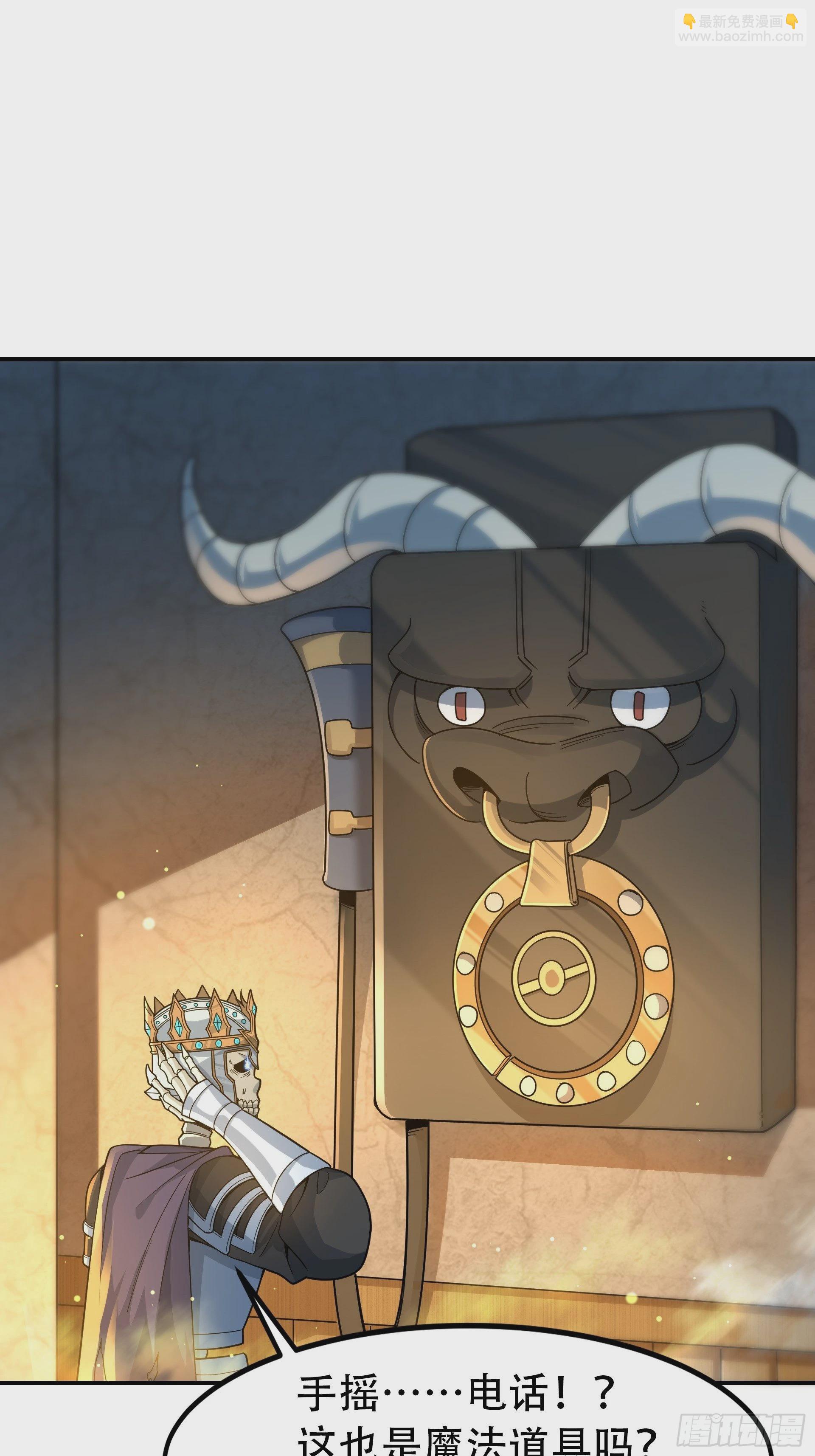 第6话 魔王的宿命就是被砍！(1/2)-第7话