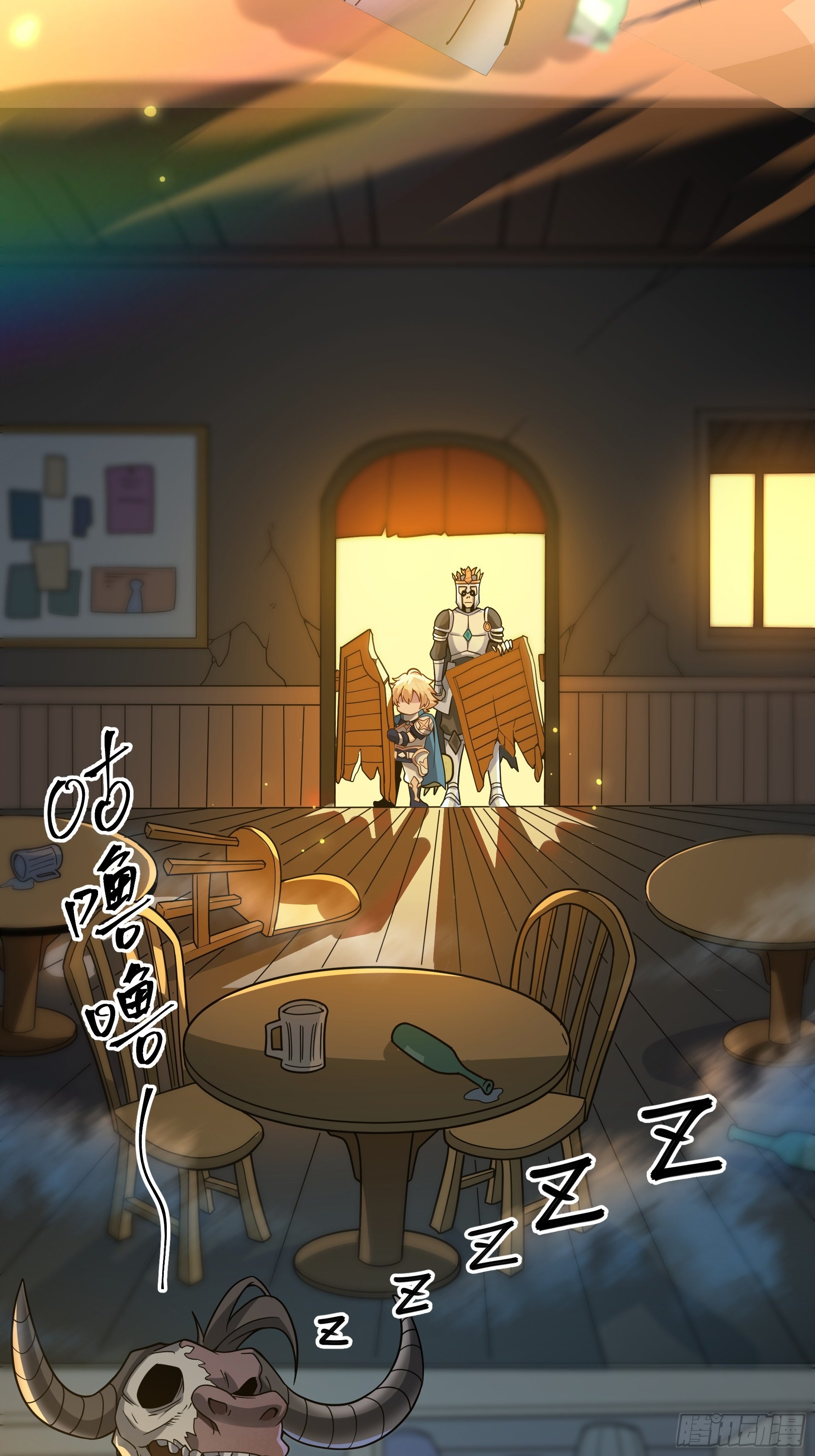 第6话 魔王的宿命就是被砍！(1/2)-第7话