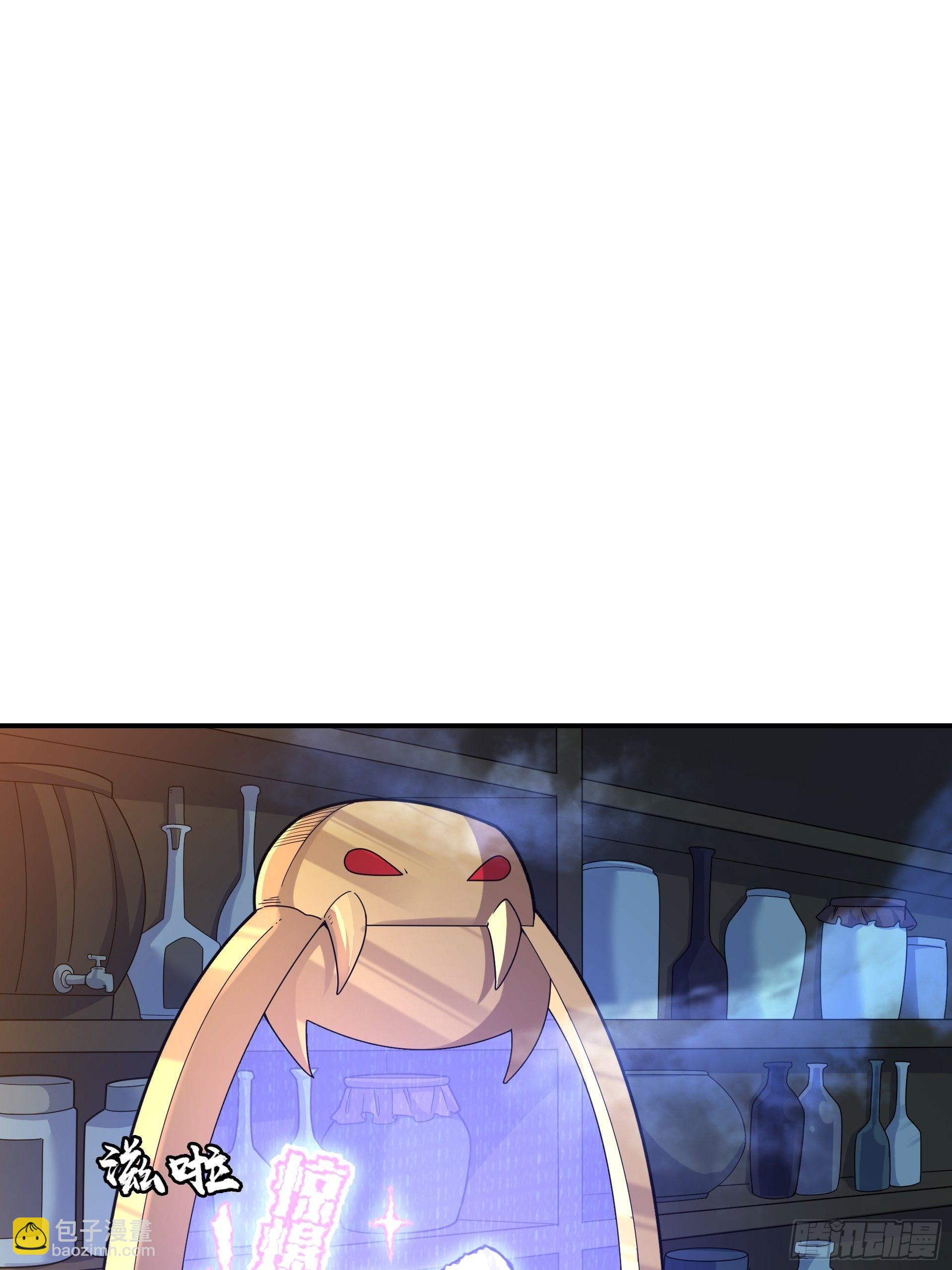 第6话 魔王的宿命就是被砍！(1/2)-第7话