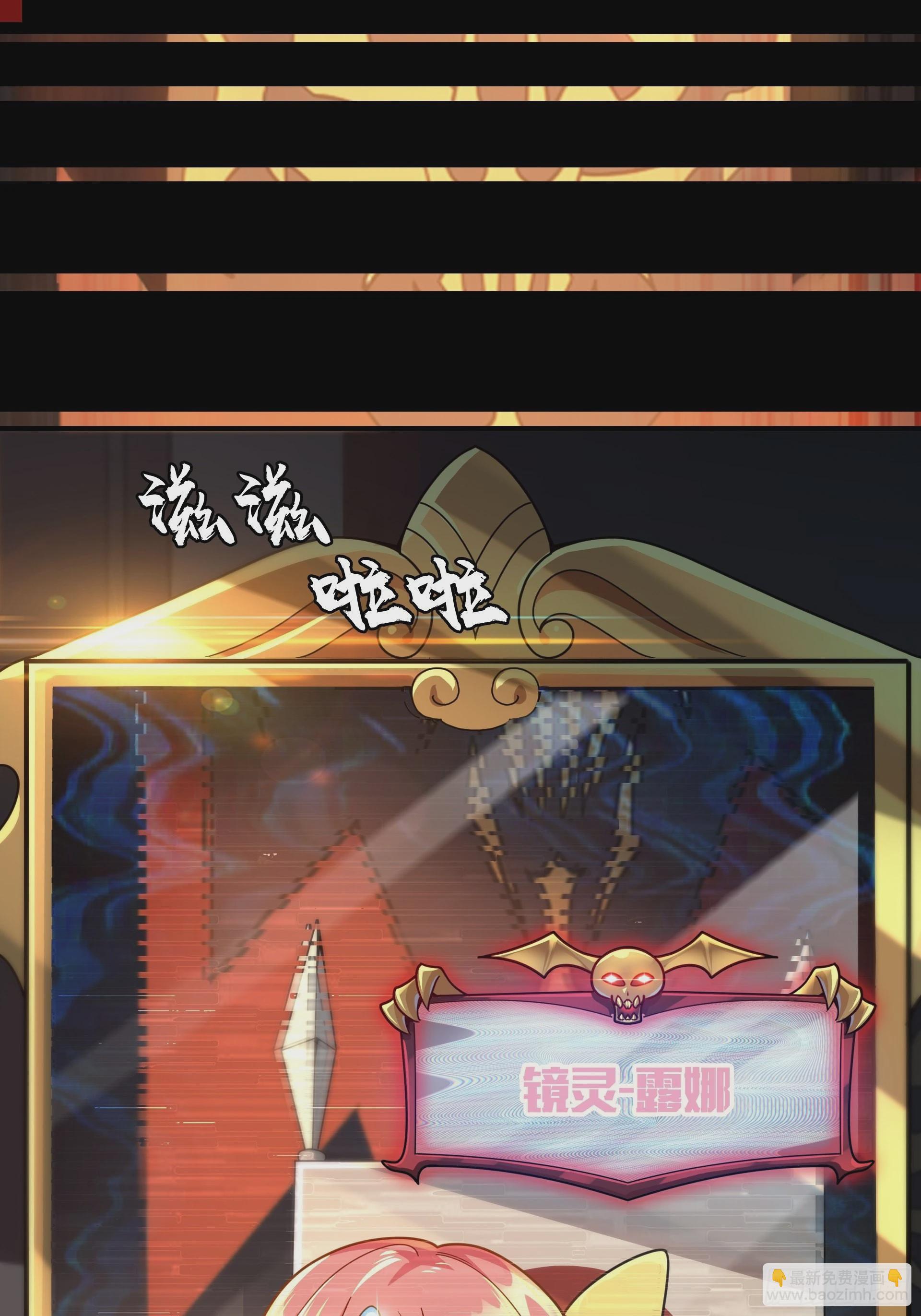 第8话 魔王太怂难服众！(1/2)-第9话