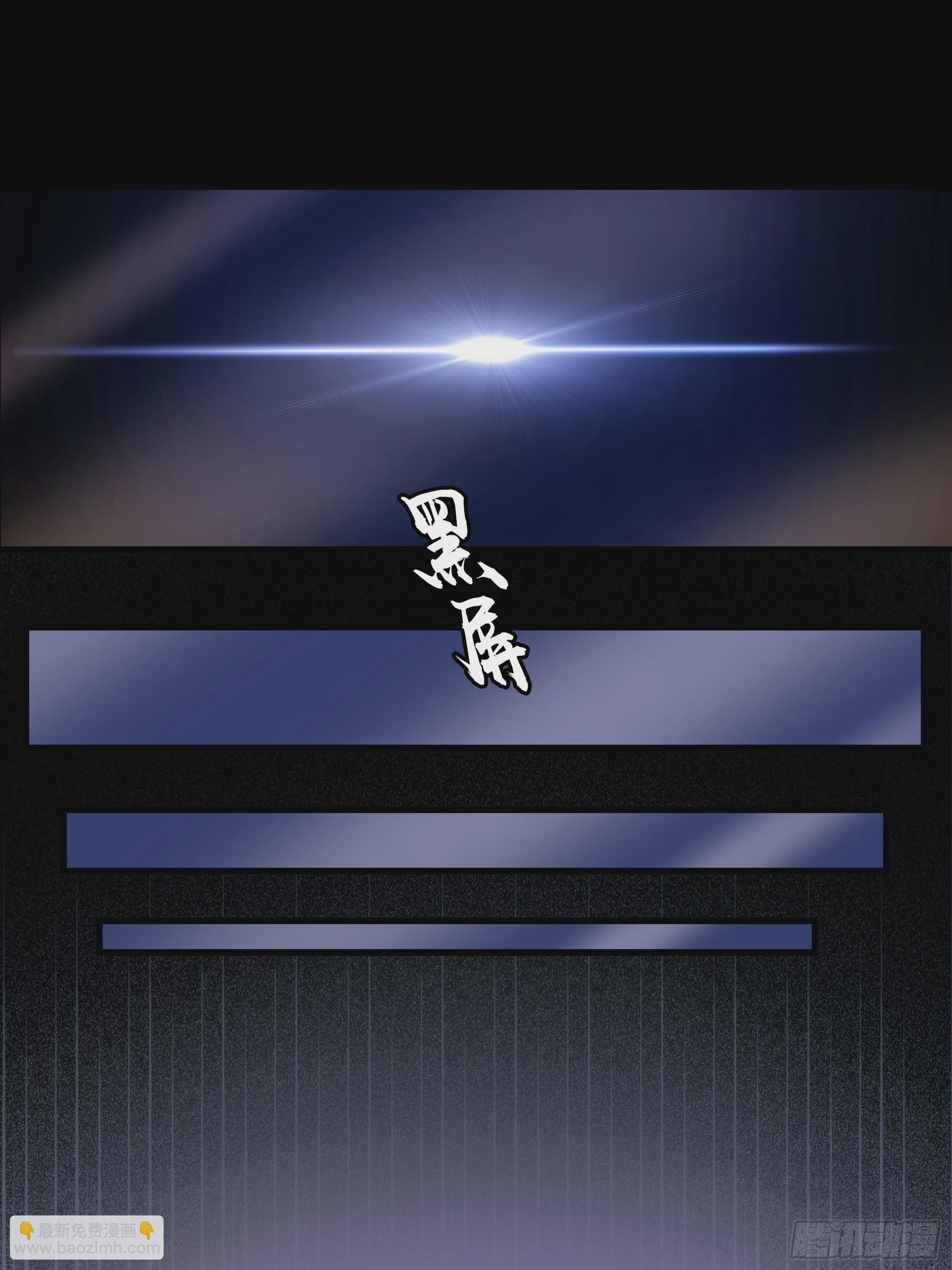 第8话 魔王太怂难服众！(1/2)-第9话