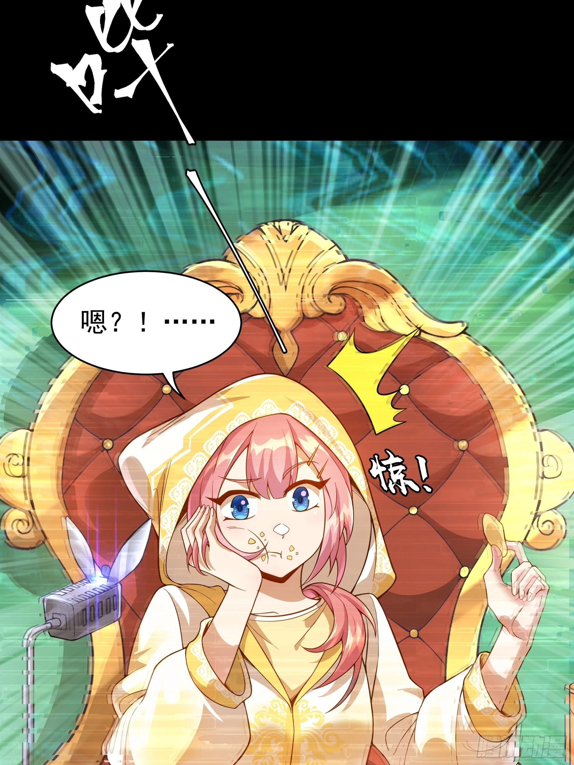 第8话 魔王太怂难服众！(1/2)-第9话