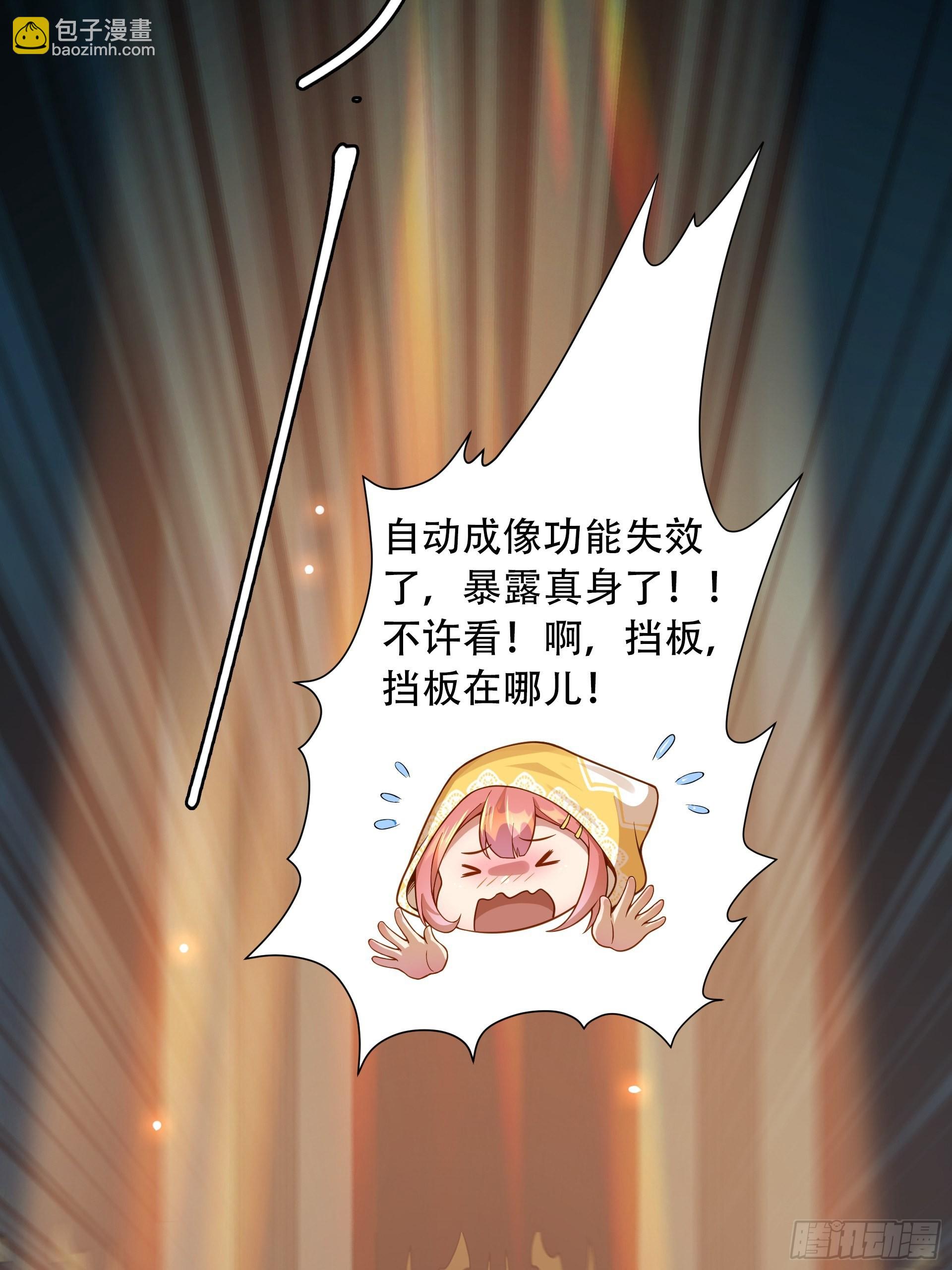 第8话 魔王太怂难服众！(1/2)-第9话