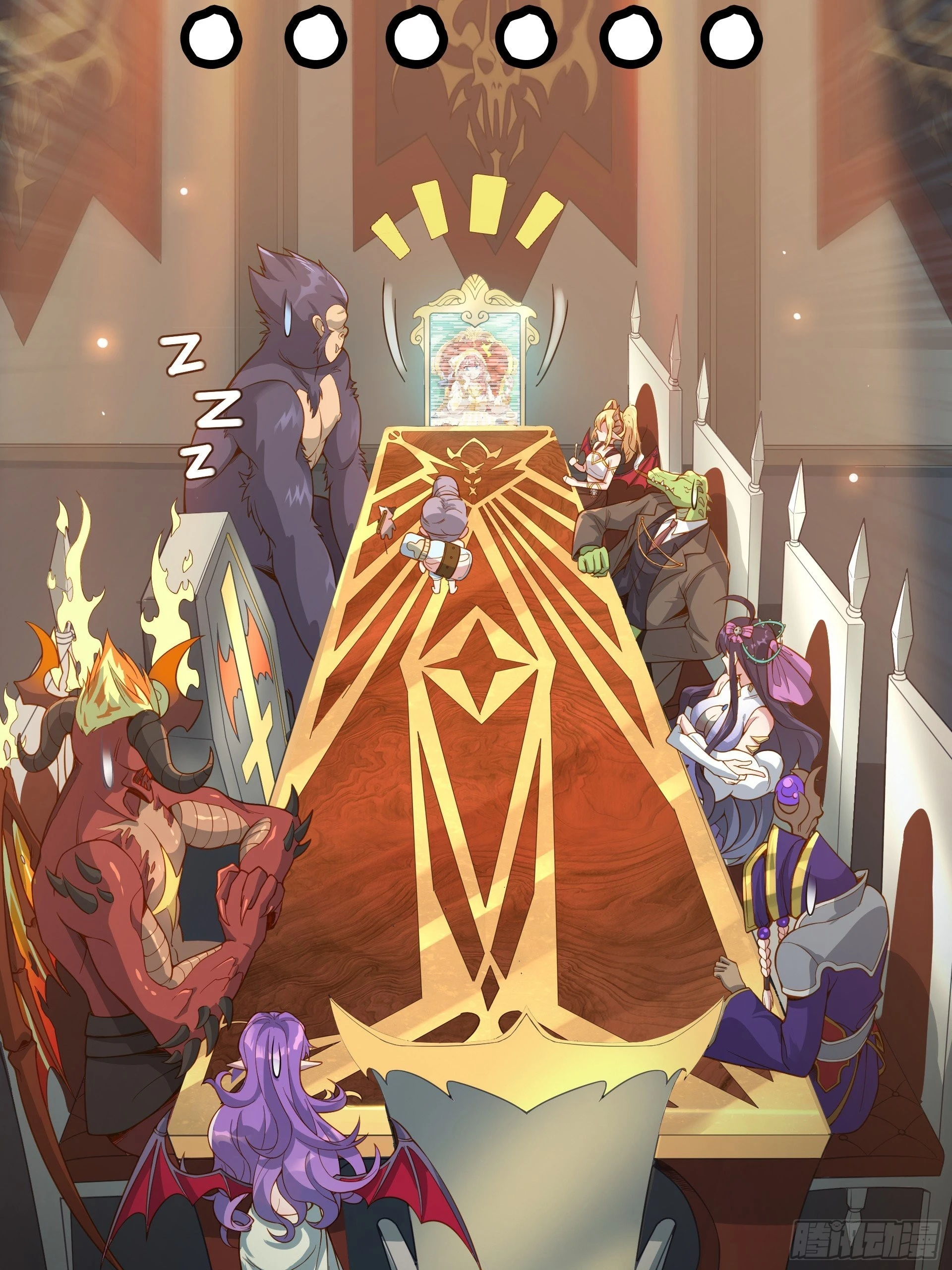 第8话 魔王太怂难服众！(1/2)-第9话