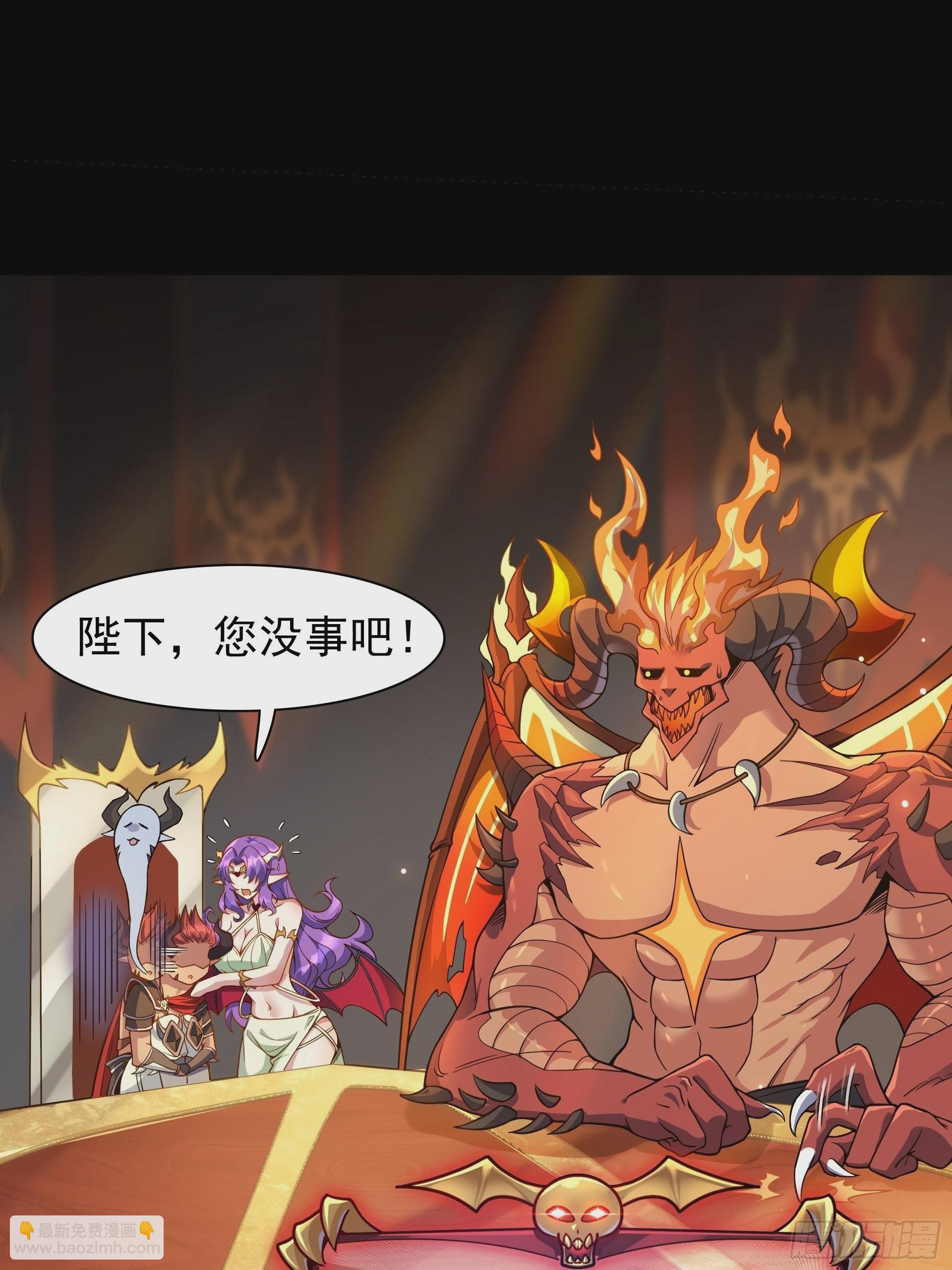 第8话 魔王太怂难服众！(1/2)-第9话