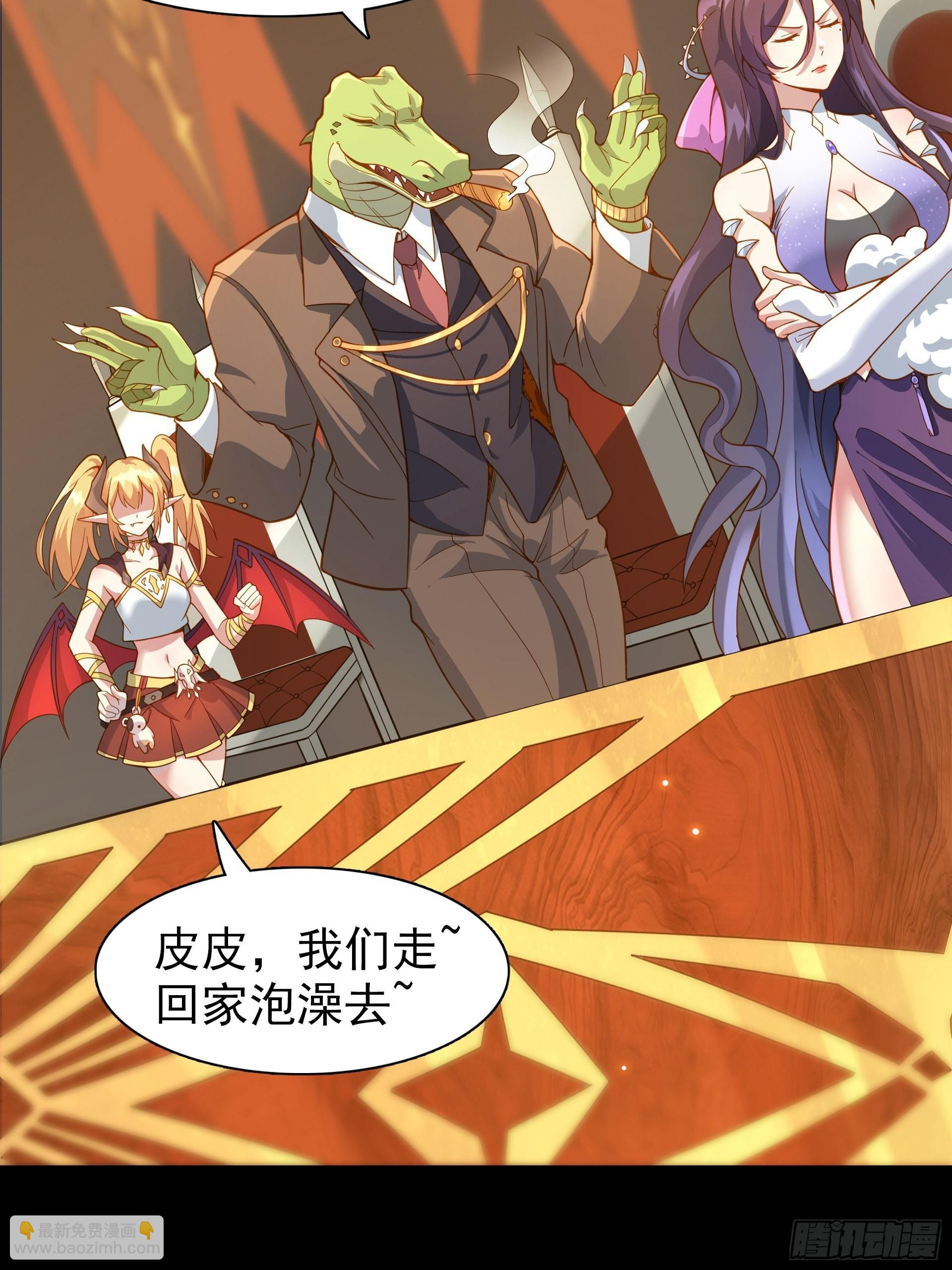 第8话 魔王太怂难服众！(1/2)-第9话