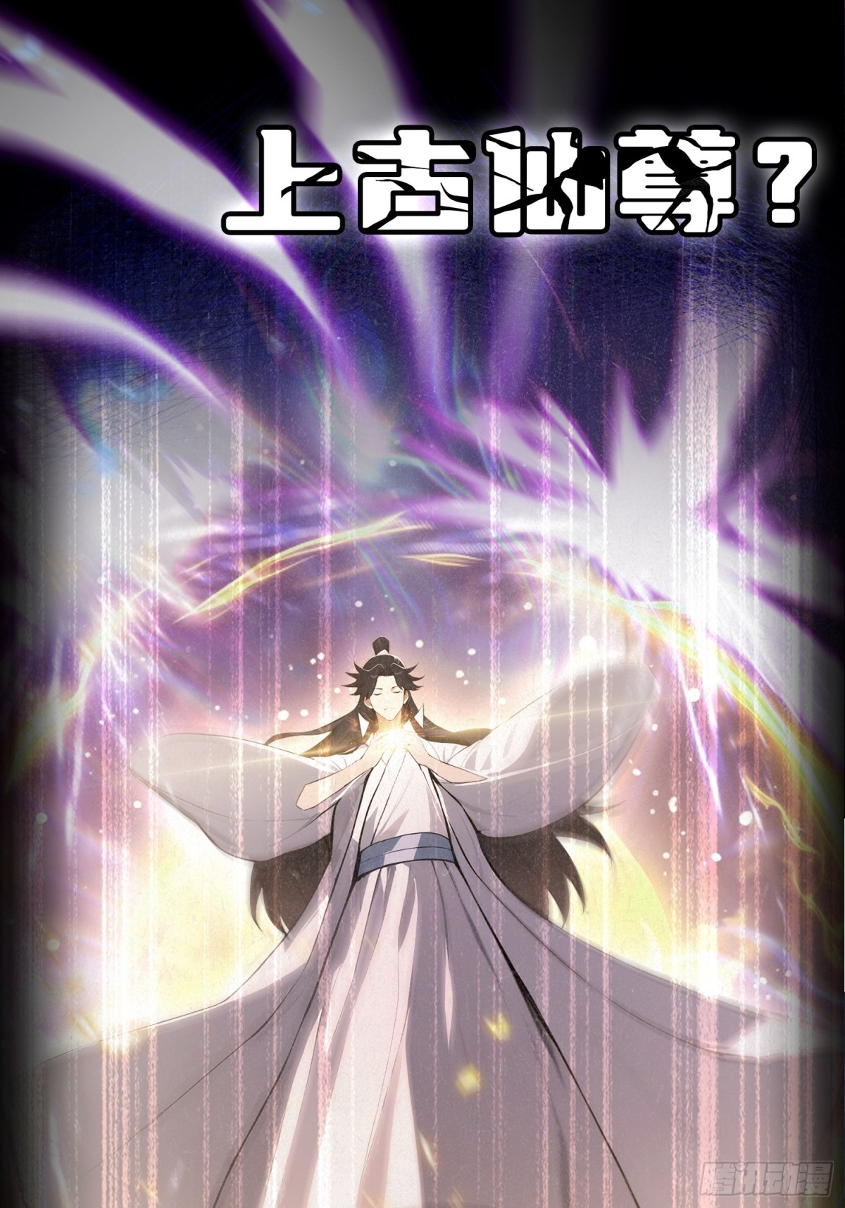 離譜！我真沒想開女帝培訓班！ - 預告【9月2日上線】 - 2