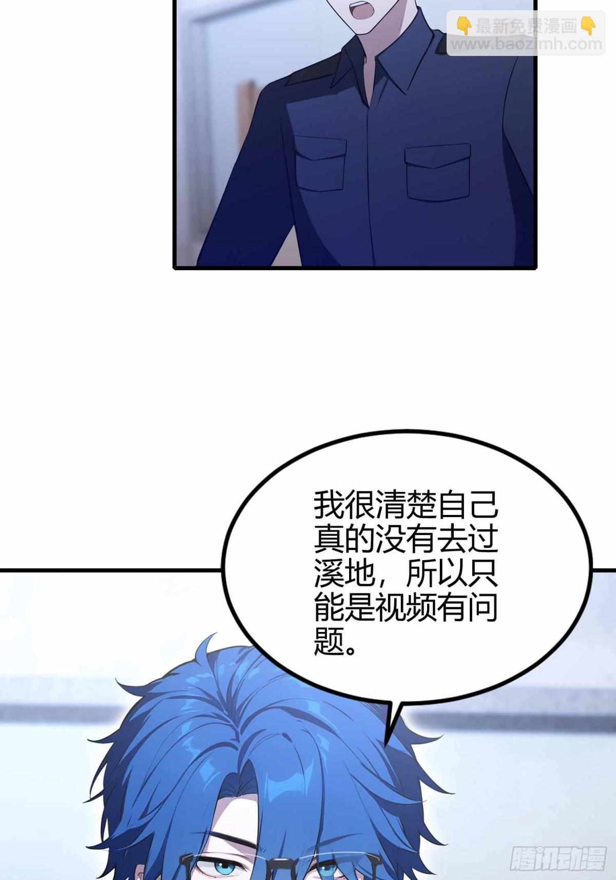 第10话  这不是欺负老实人吗-第11话