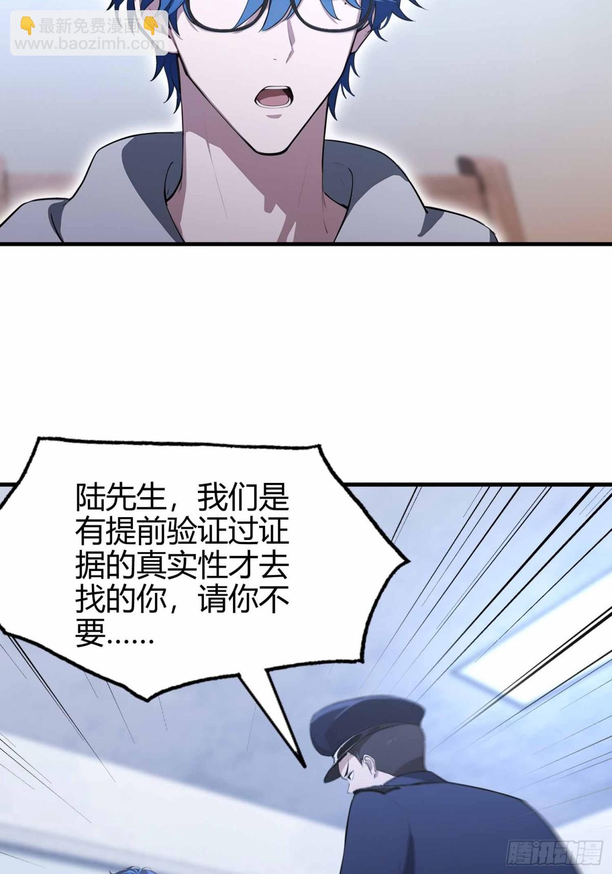 第10话  这不是欺负老实人吗-第11话