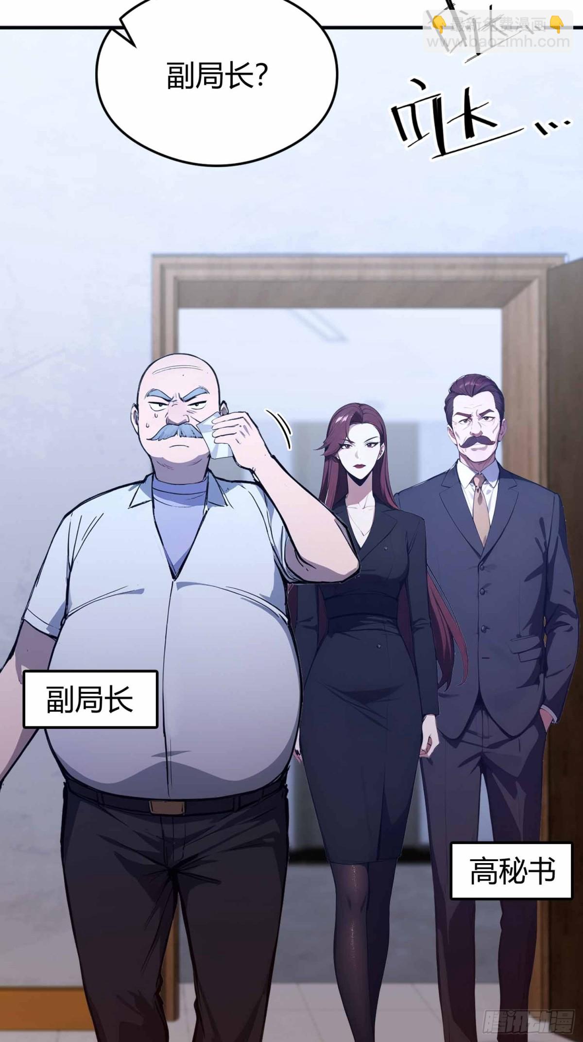 第10话  这不是欺负老实人吗-第11话