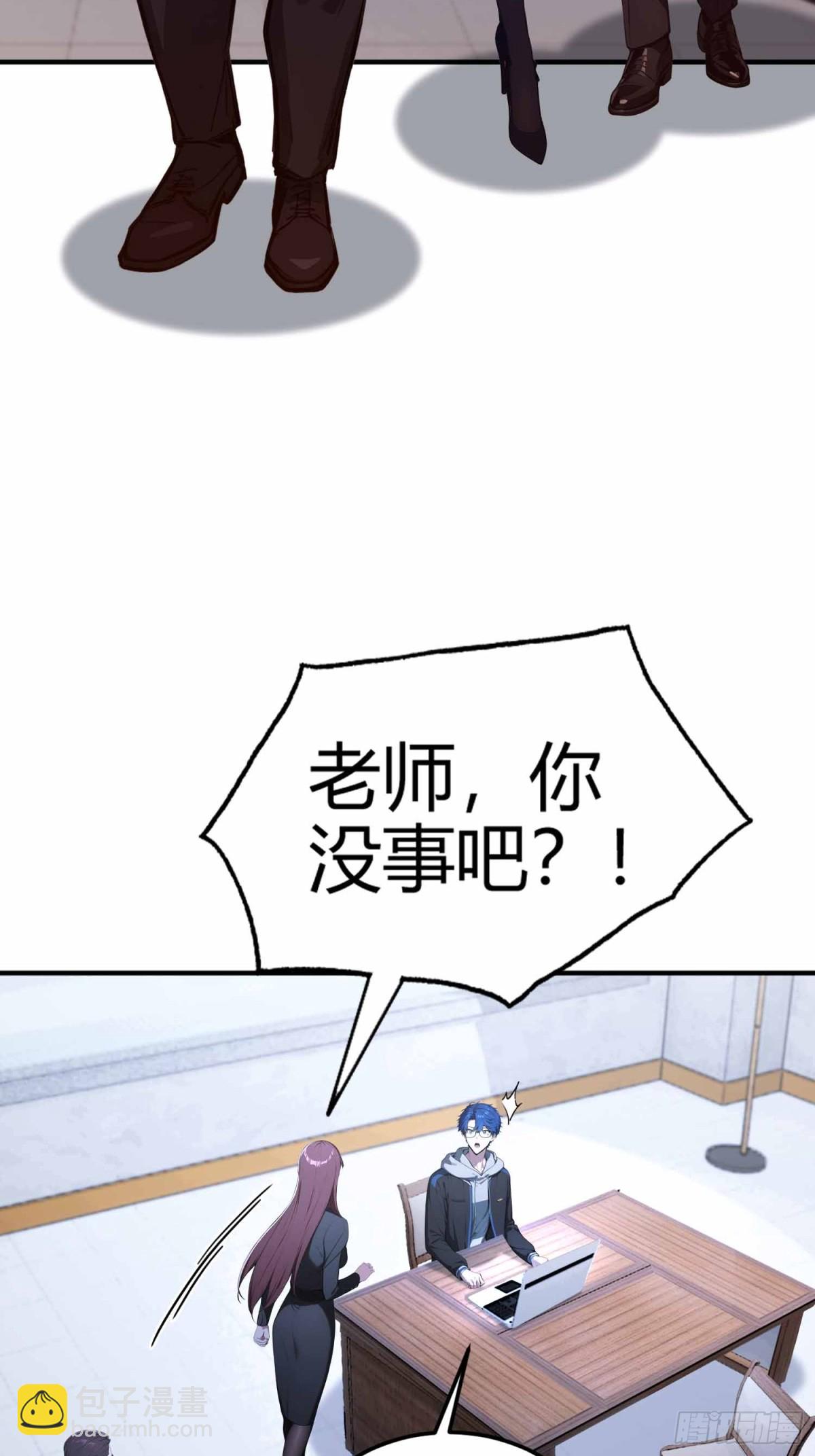 第10话  这不是欺负老实人吗-第11话