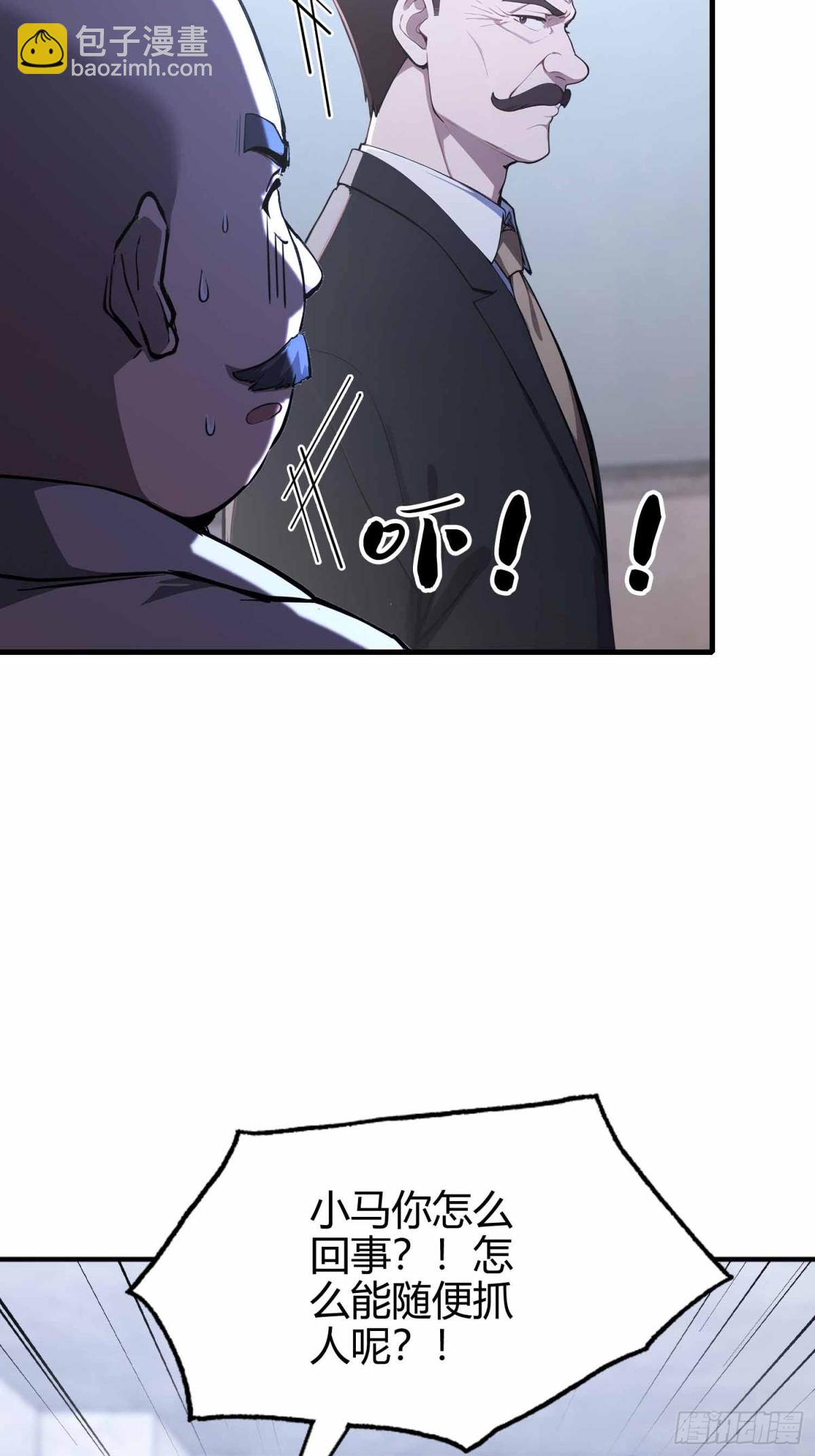 第10话  这不是欺负老实人吗-第11话