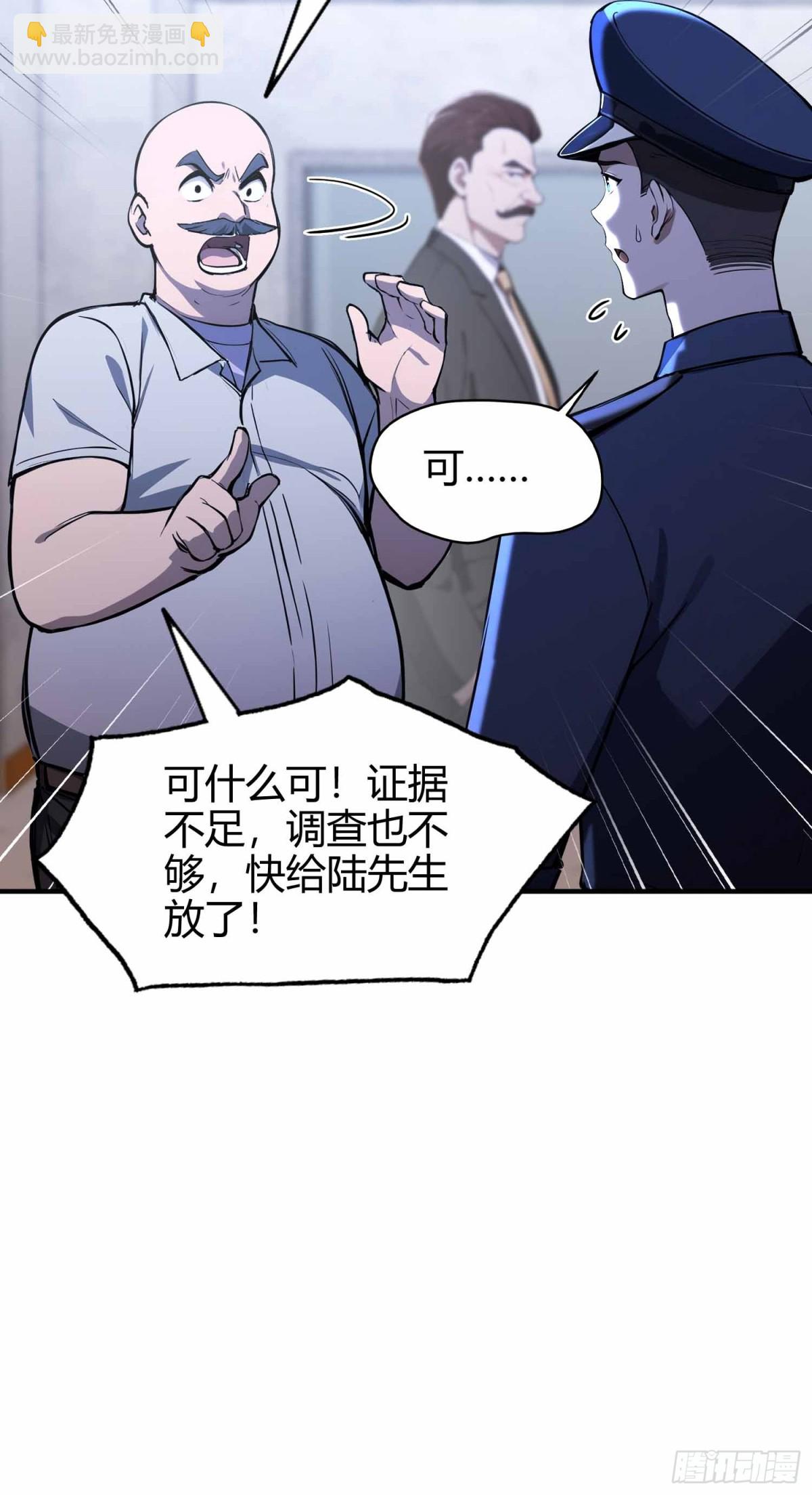 第10话  这不是欺负老实人吗-第11话