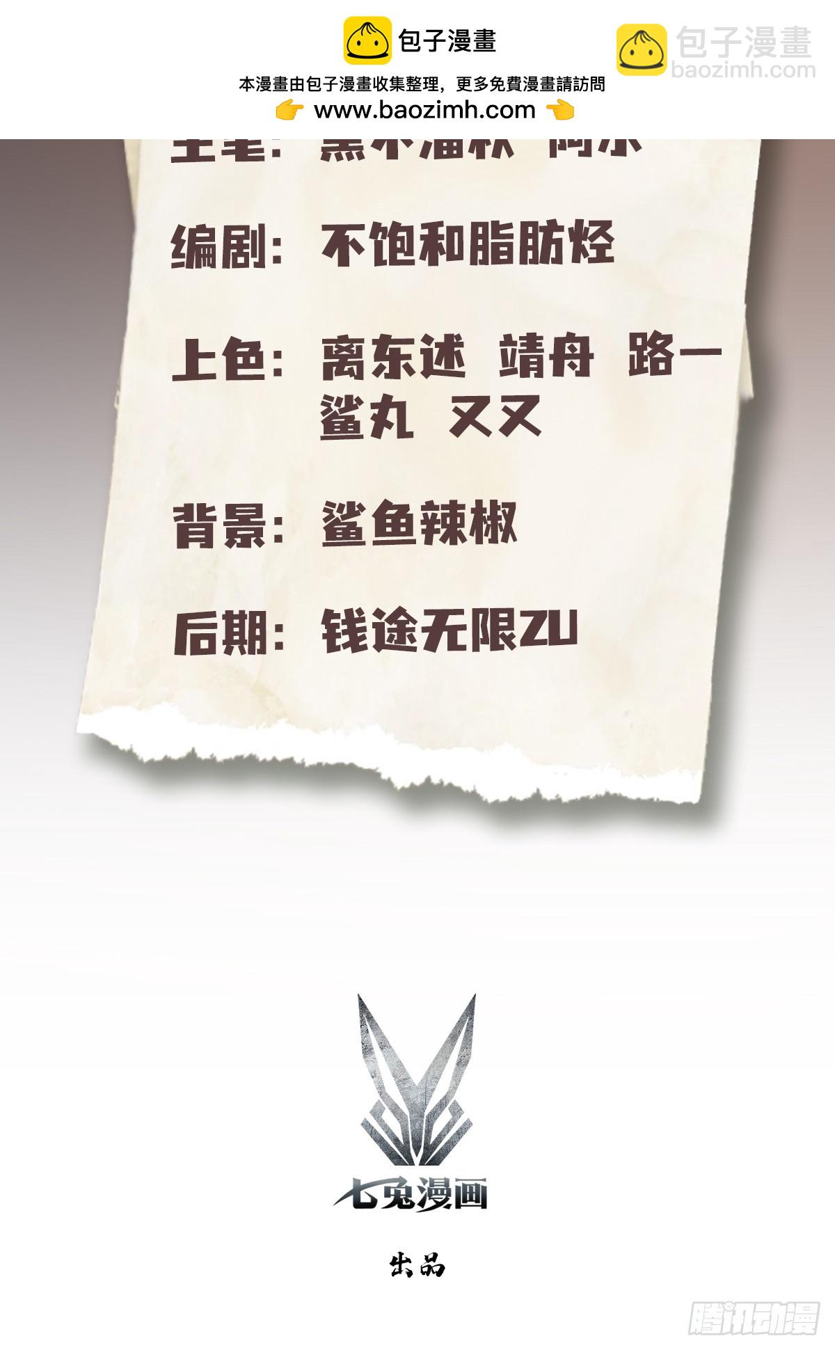 第10话  这不是欺负老实人吗-第11话