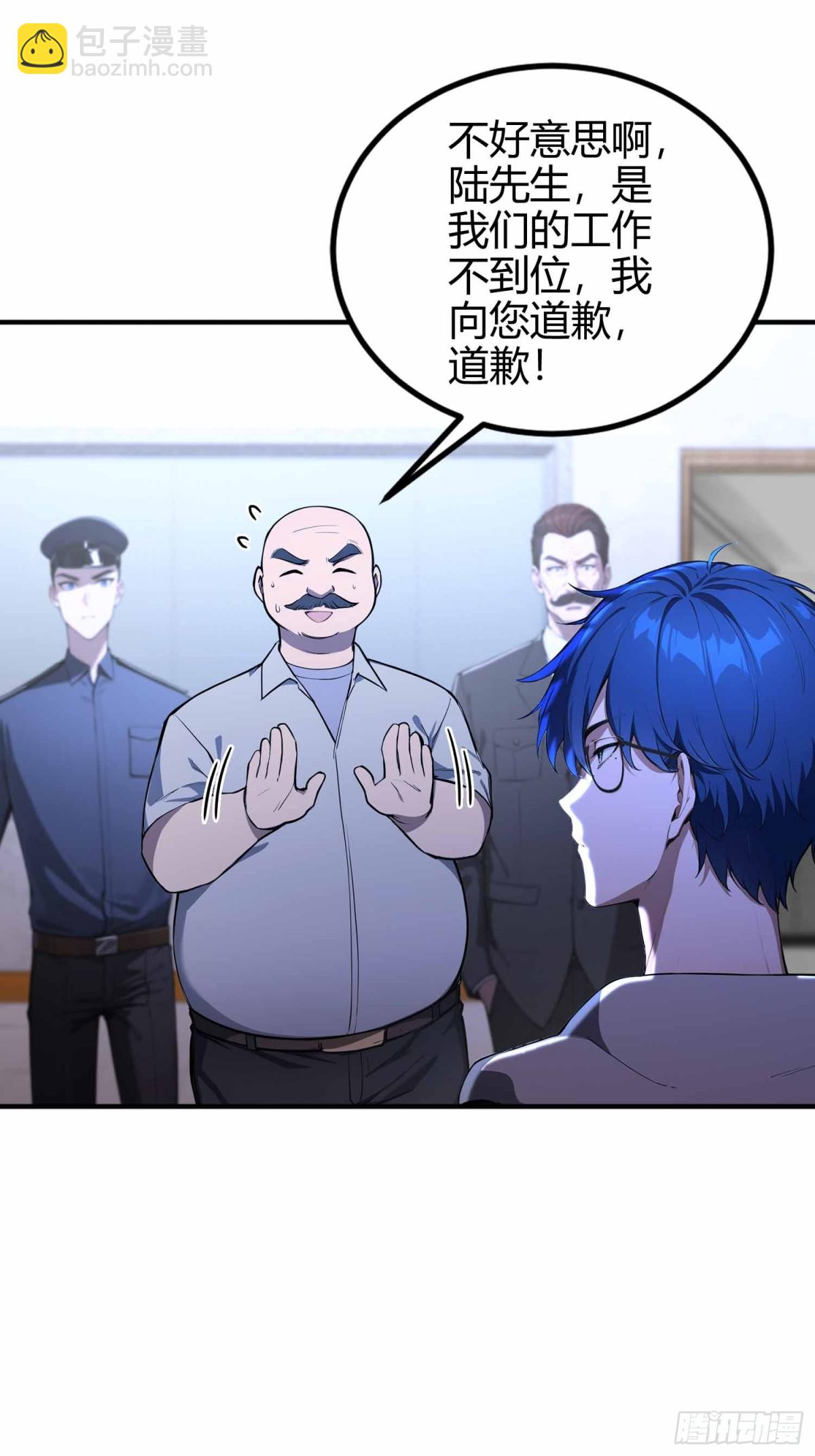 第10话  这不是欺负老实人吗-第11话