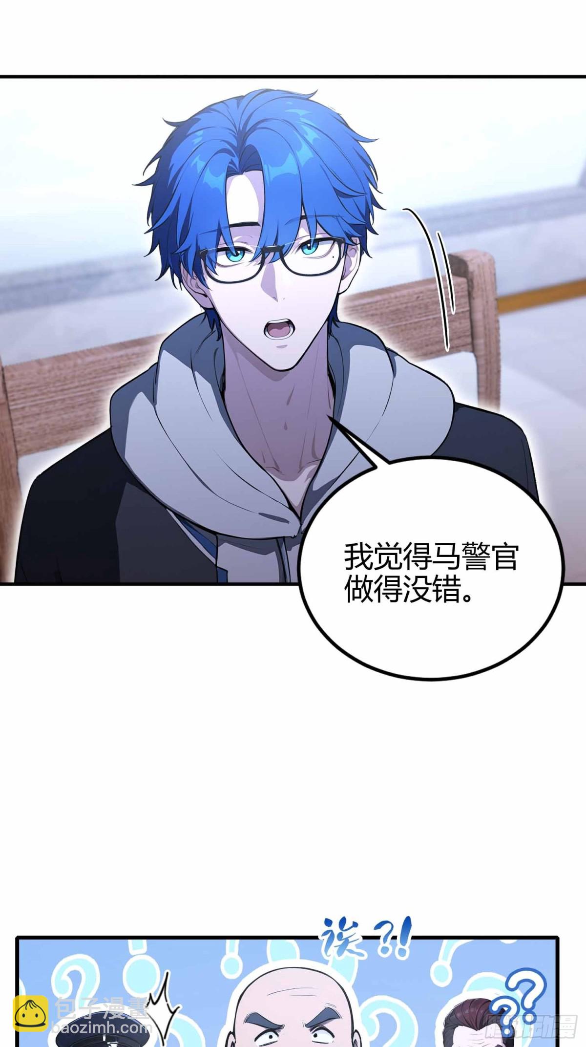 第10话  这不是欺负老实人吗-第11话