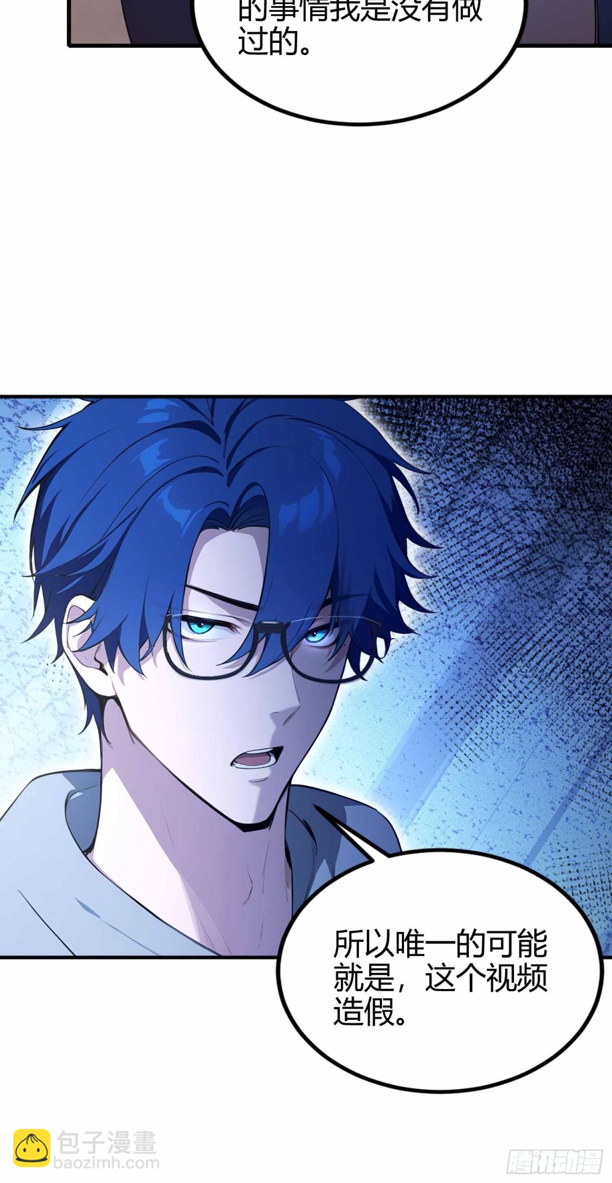 第10话  这不是欺负老实人吗-第11话