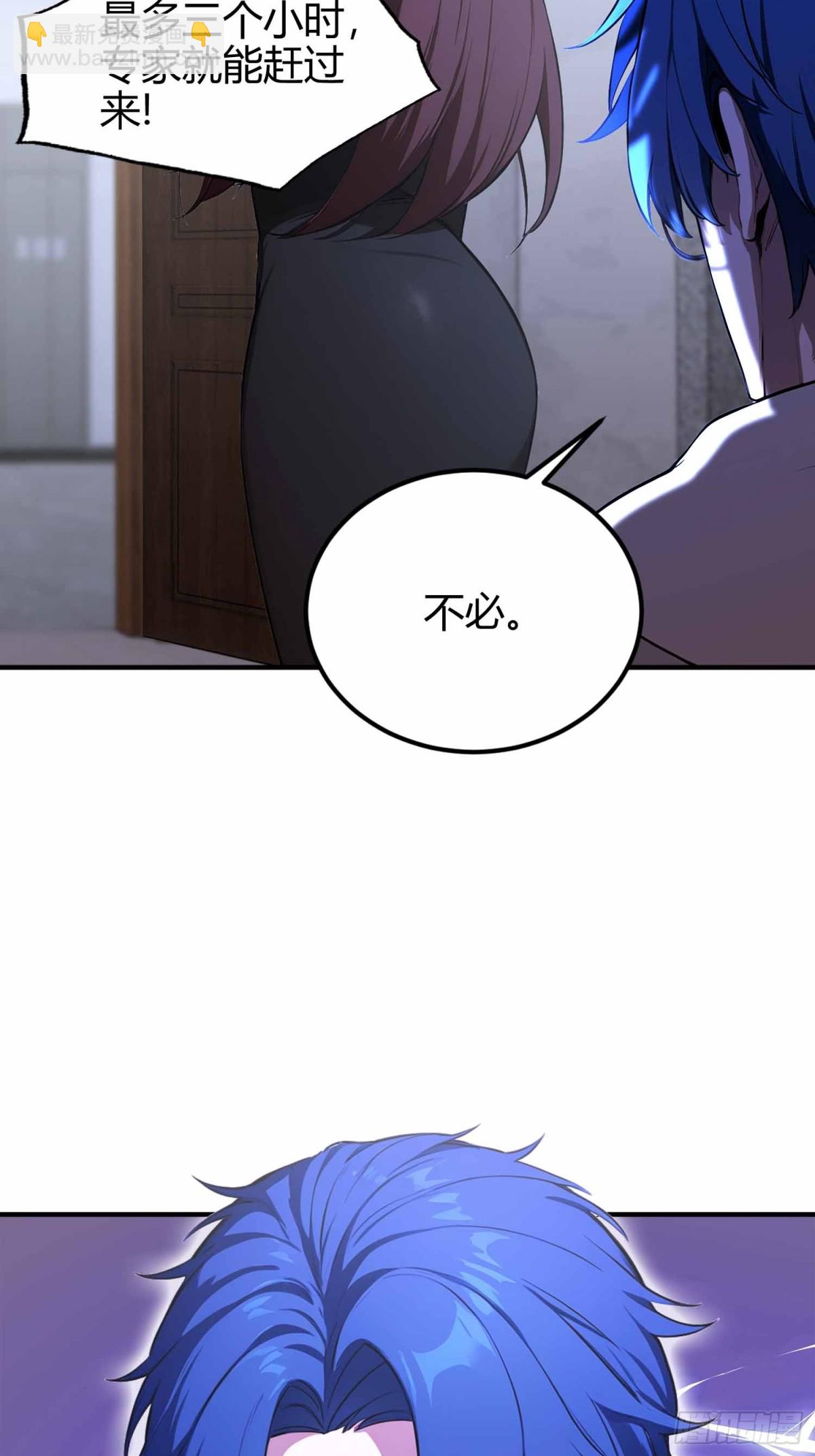 第10话  这不是欺负老实人吗-第11话