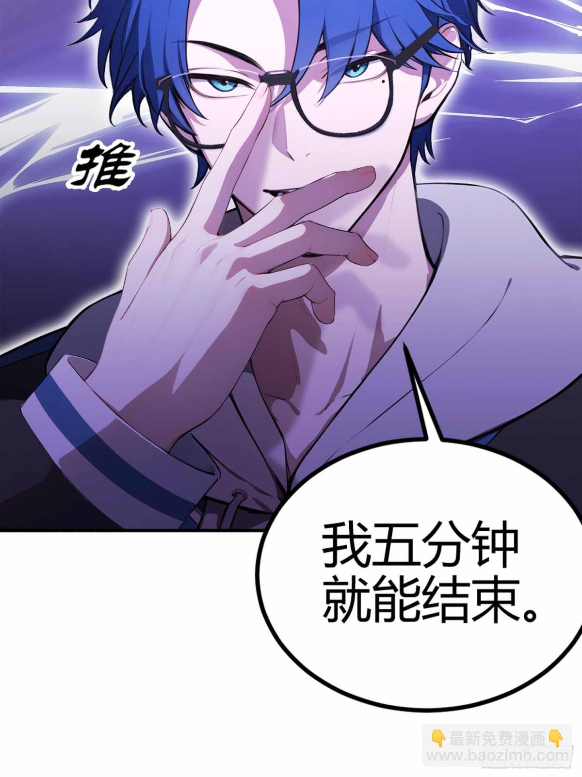 第10话  这不是欺负老实人吗-第11话