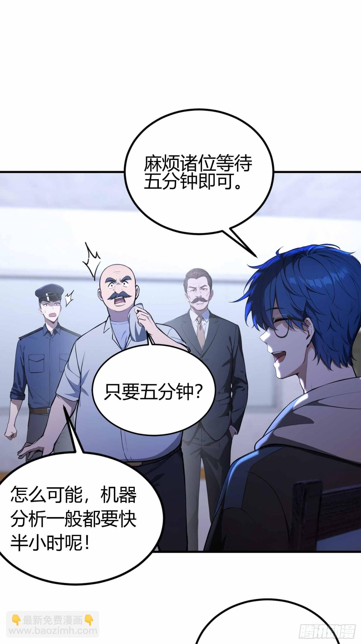 第10话  这不是欺负老实人吗-第11话