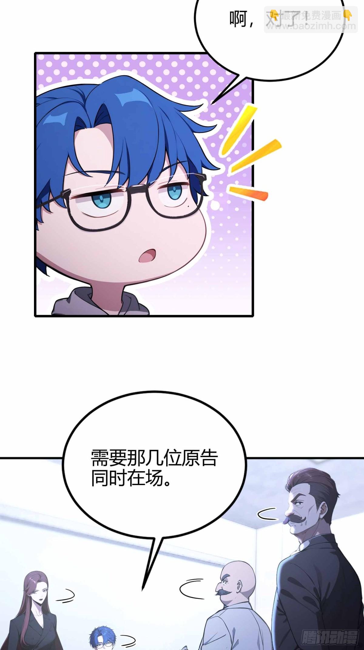 第10话  这不是欺负老实人吗-第11话