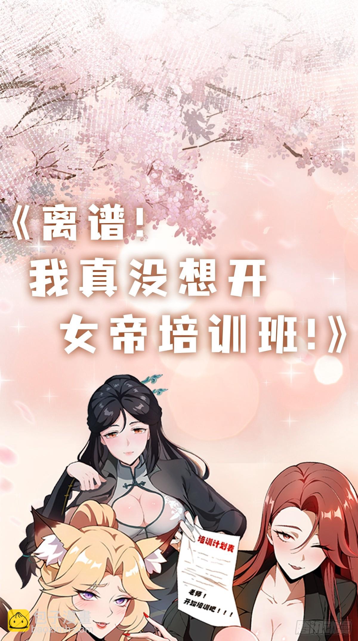 第10话  这不是欺负老实人吗-第11话