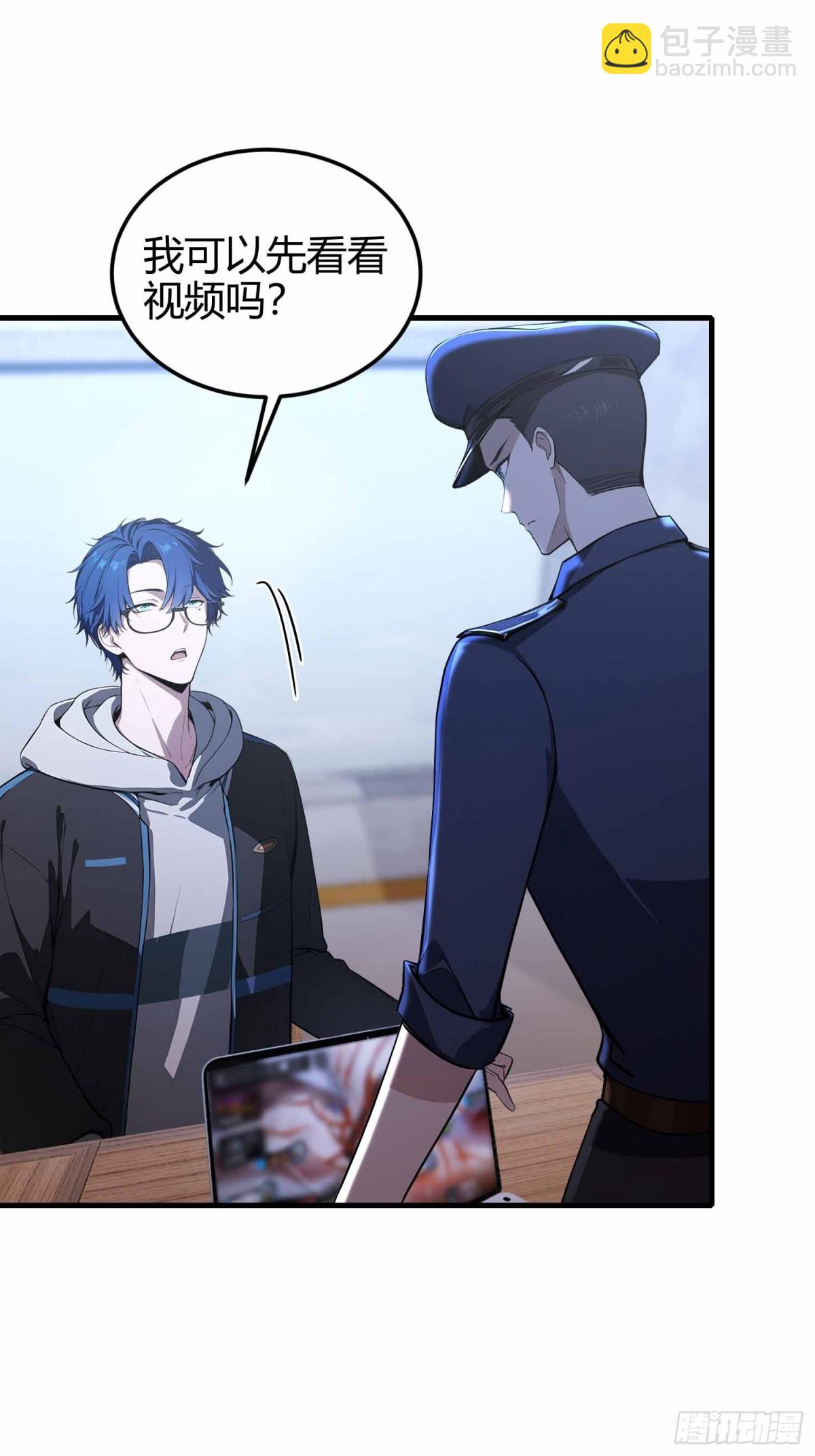 第10话  这不是欺负老实人吗-第11话