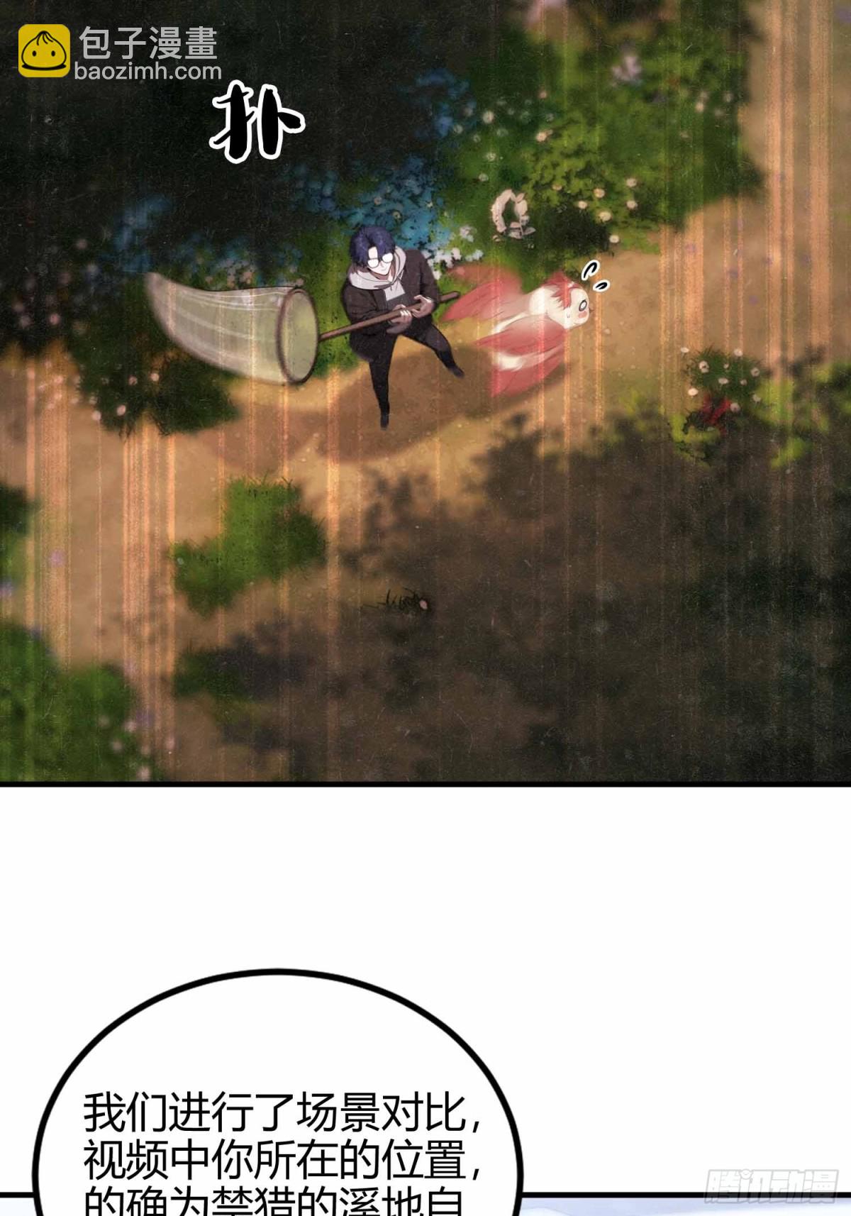 第10话  这不是欺负老实人吗-第11话