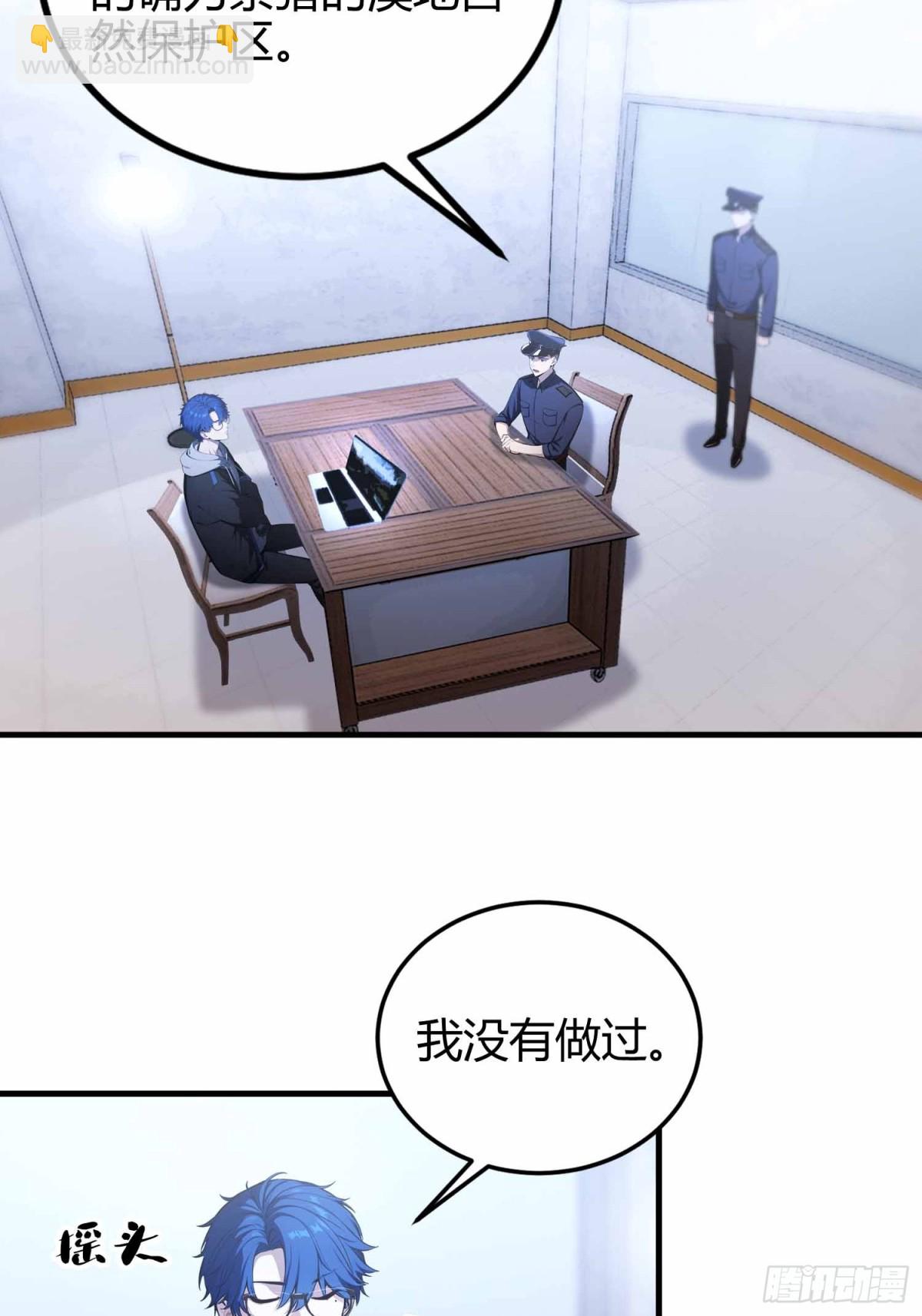 第10话  这不是欺负老实人吗-第11话