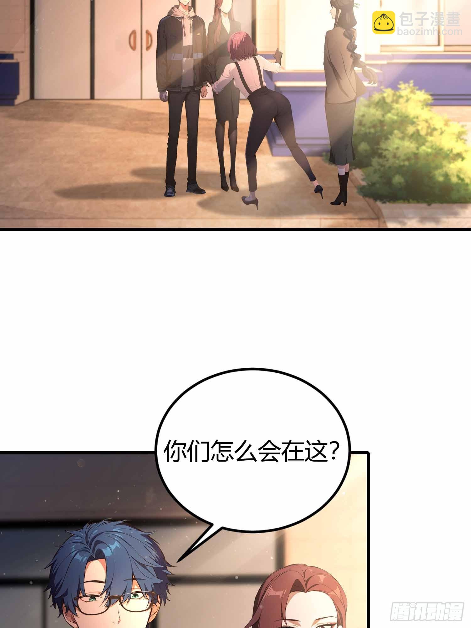 第12话  因为陆老师善！-第13话