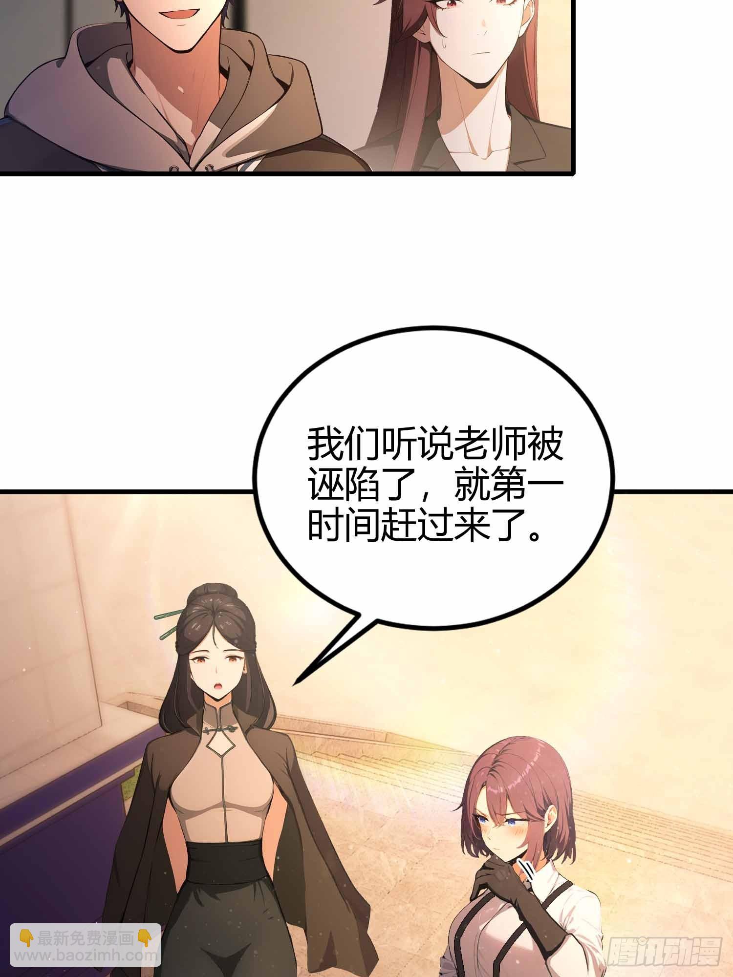 第12话  因为陆老师善！-第13话