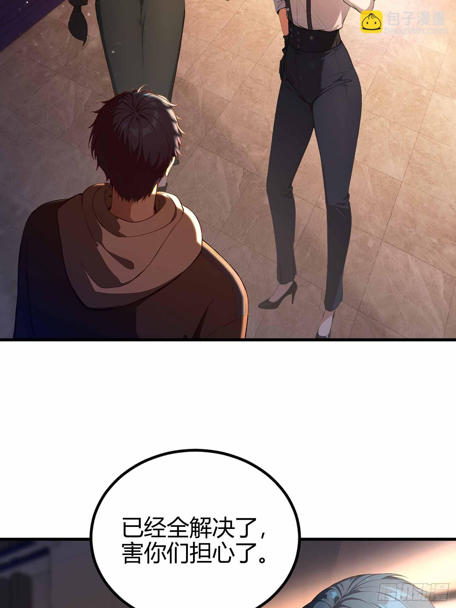 第12话  因为陆老师善！-第13话