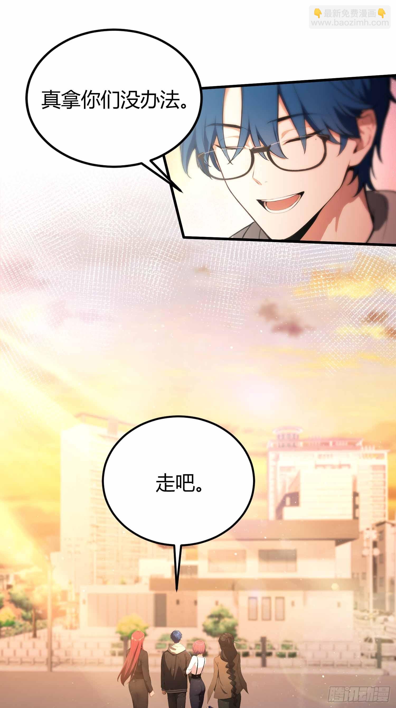 第12话  因为陆老师善！-第13话