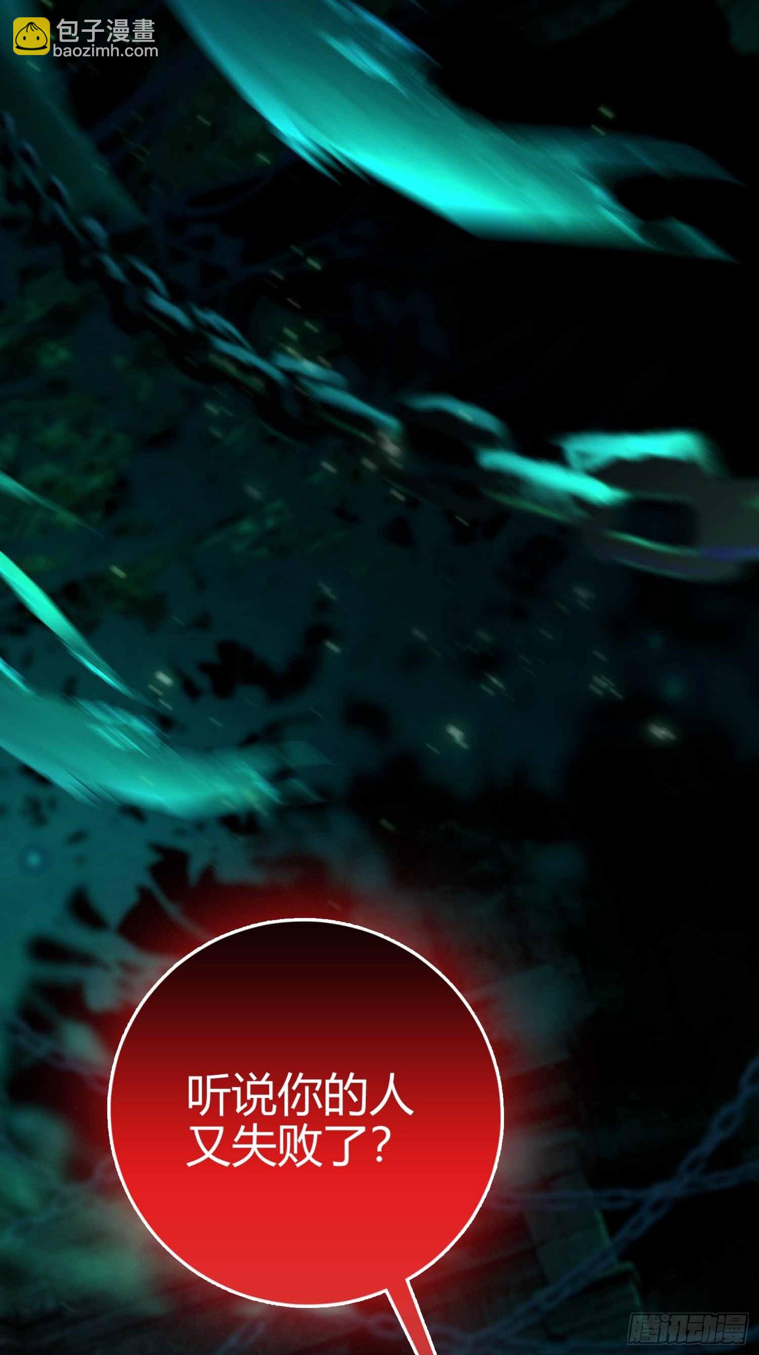 第12话  因为陆老师善！-第13话