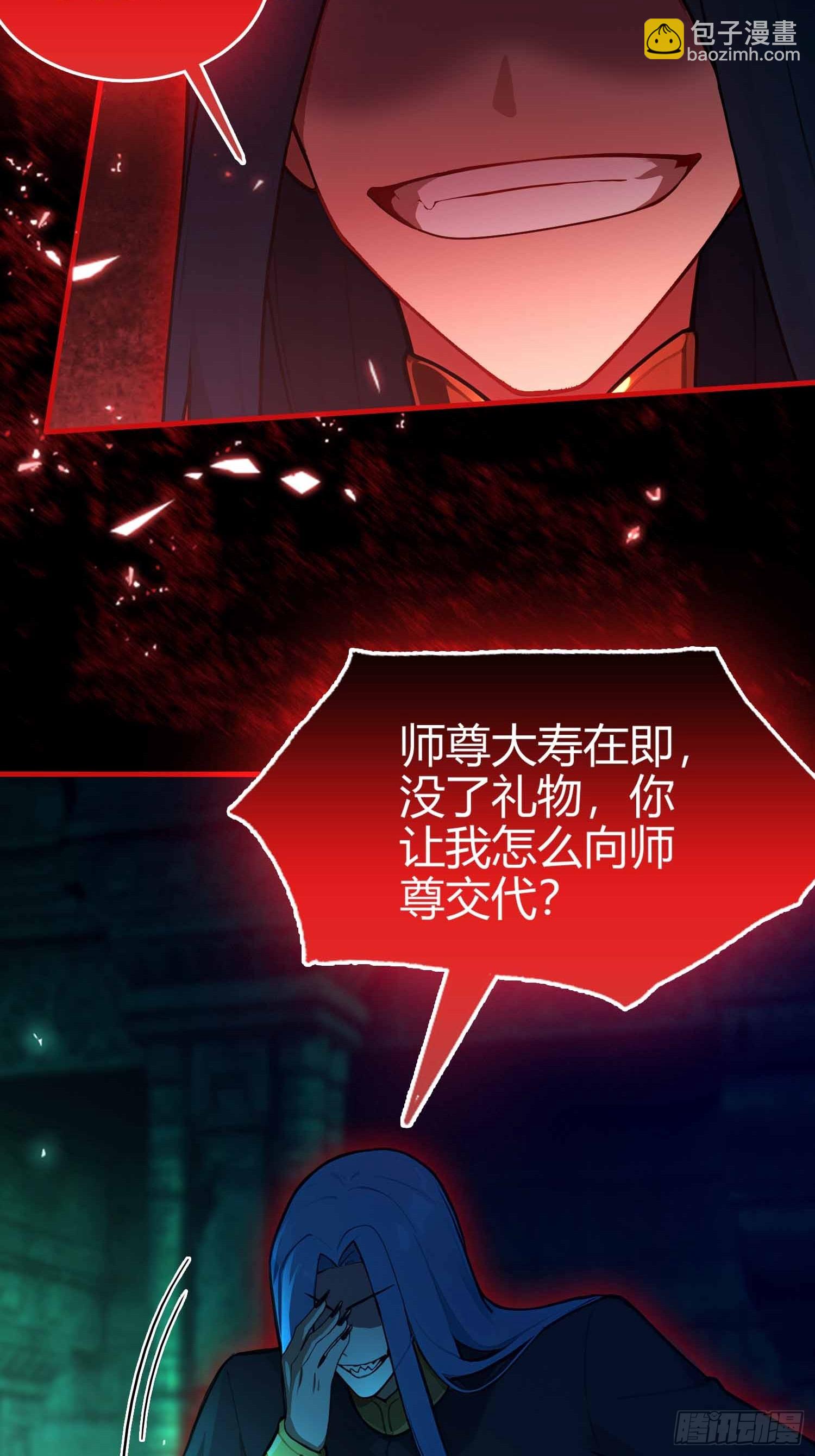 第12话  因为陆老师善！-第13话