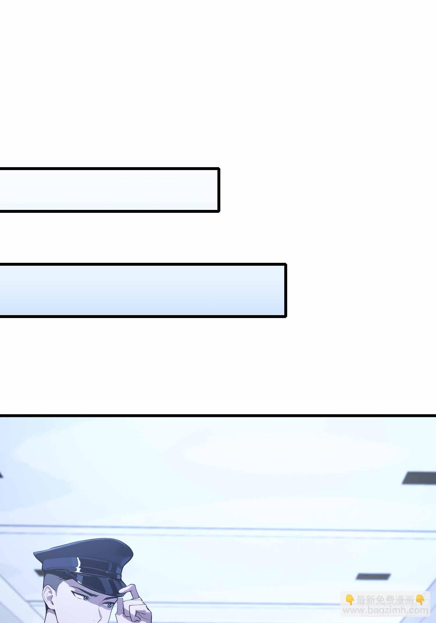 第12话  因为陆老师善！-第13话