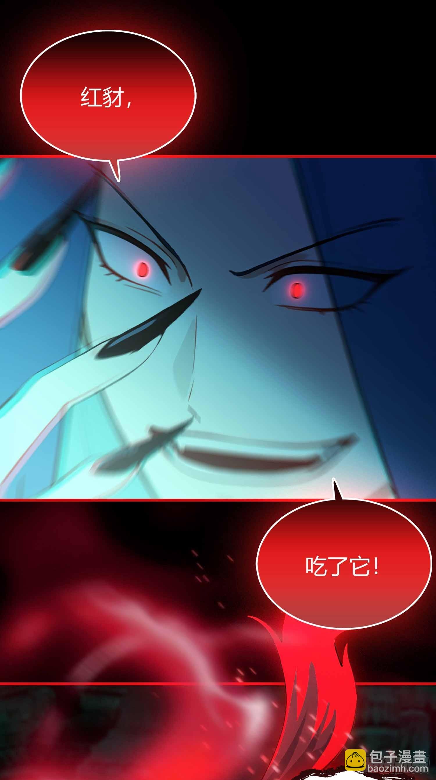 第12话  因为陆老师善！-第13话