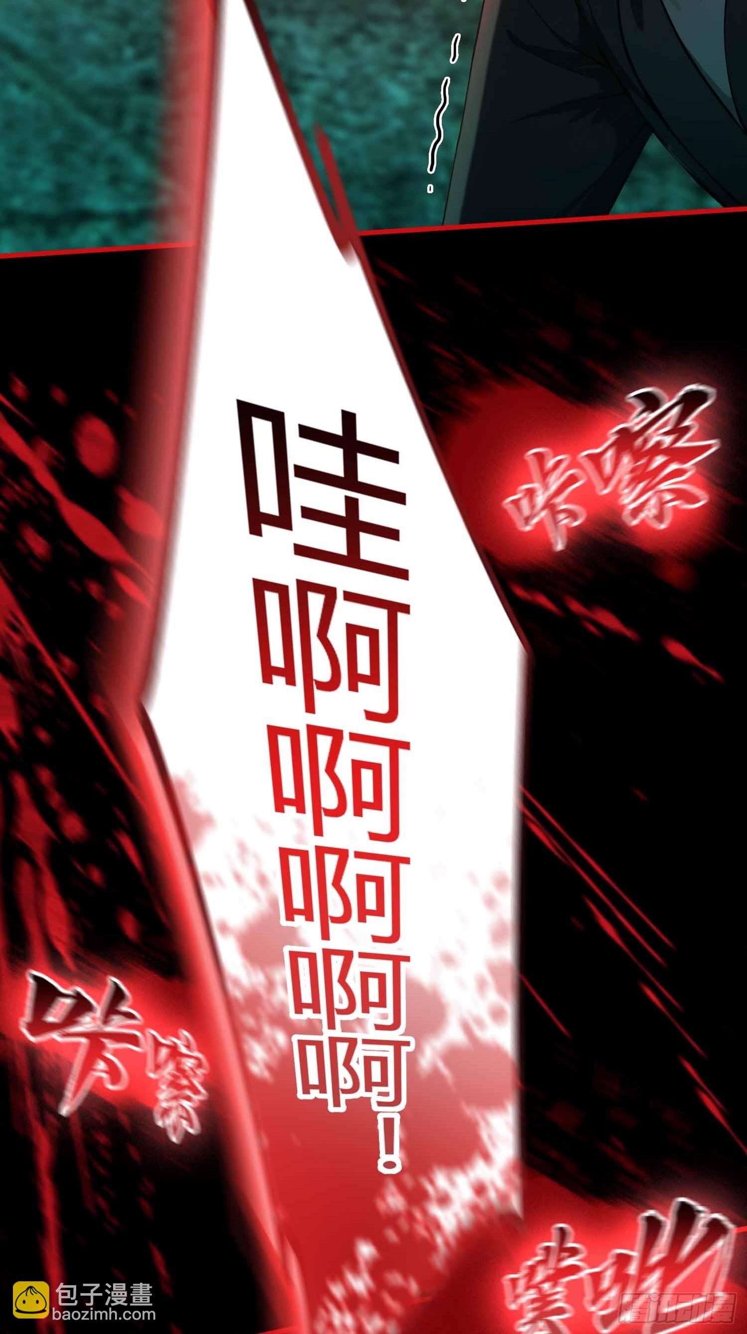 第12话  因为陆老师善！-第13话