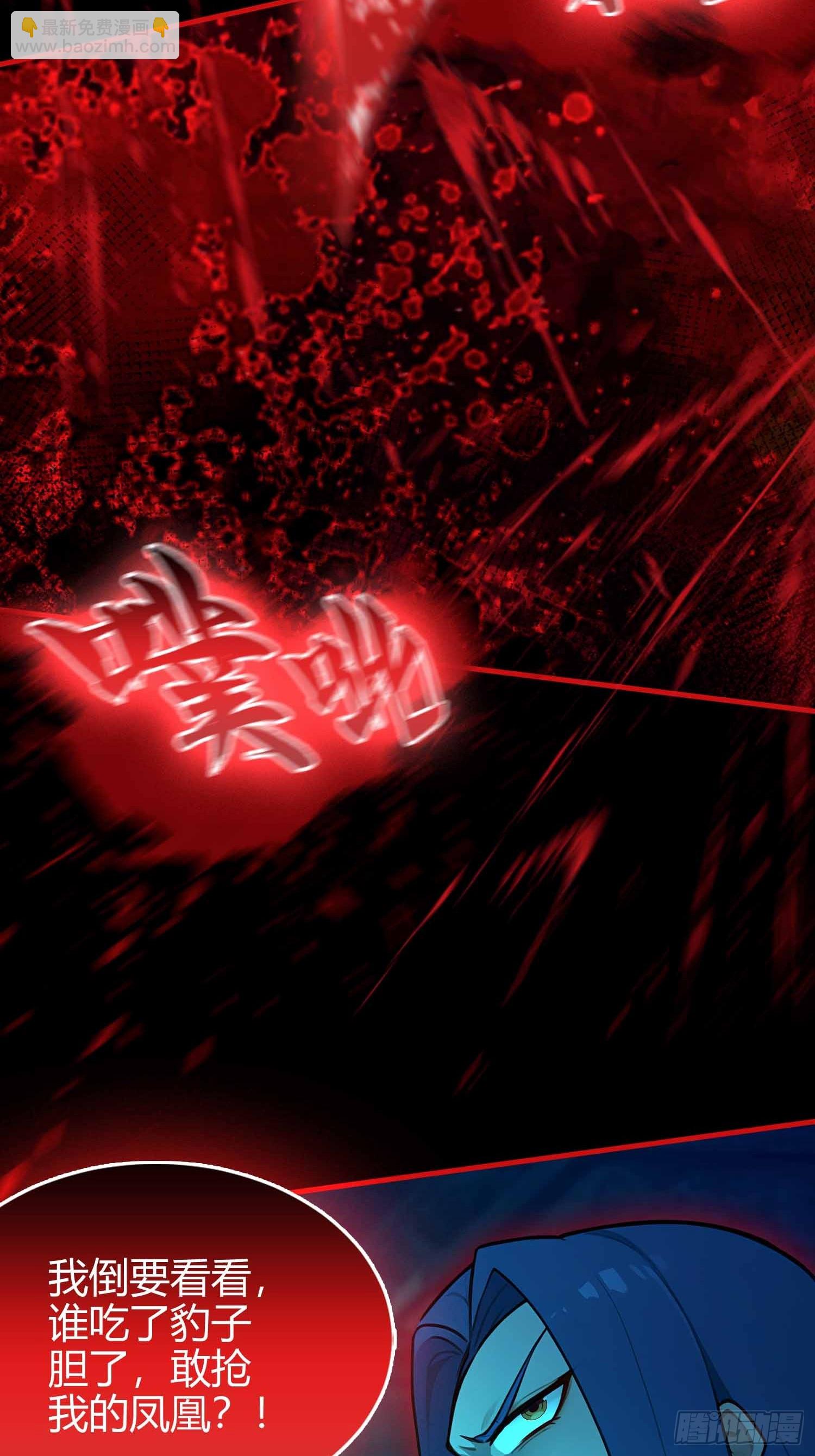 第12话  因为陆老师善！-第13话