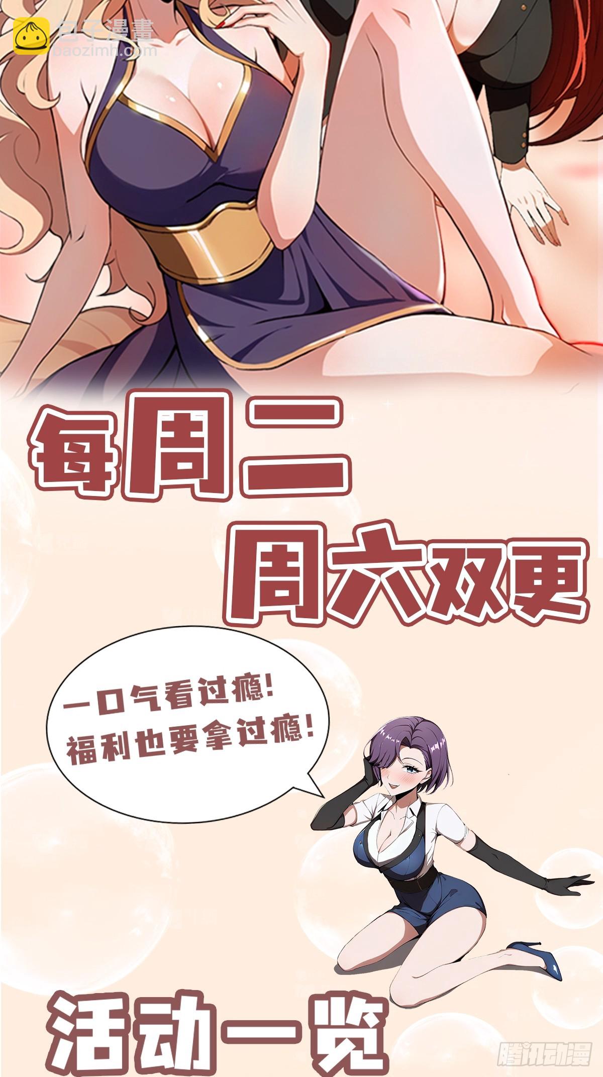 第12话  因为陆老师善！-第13话