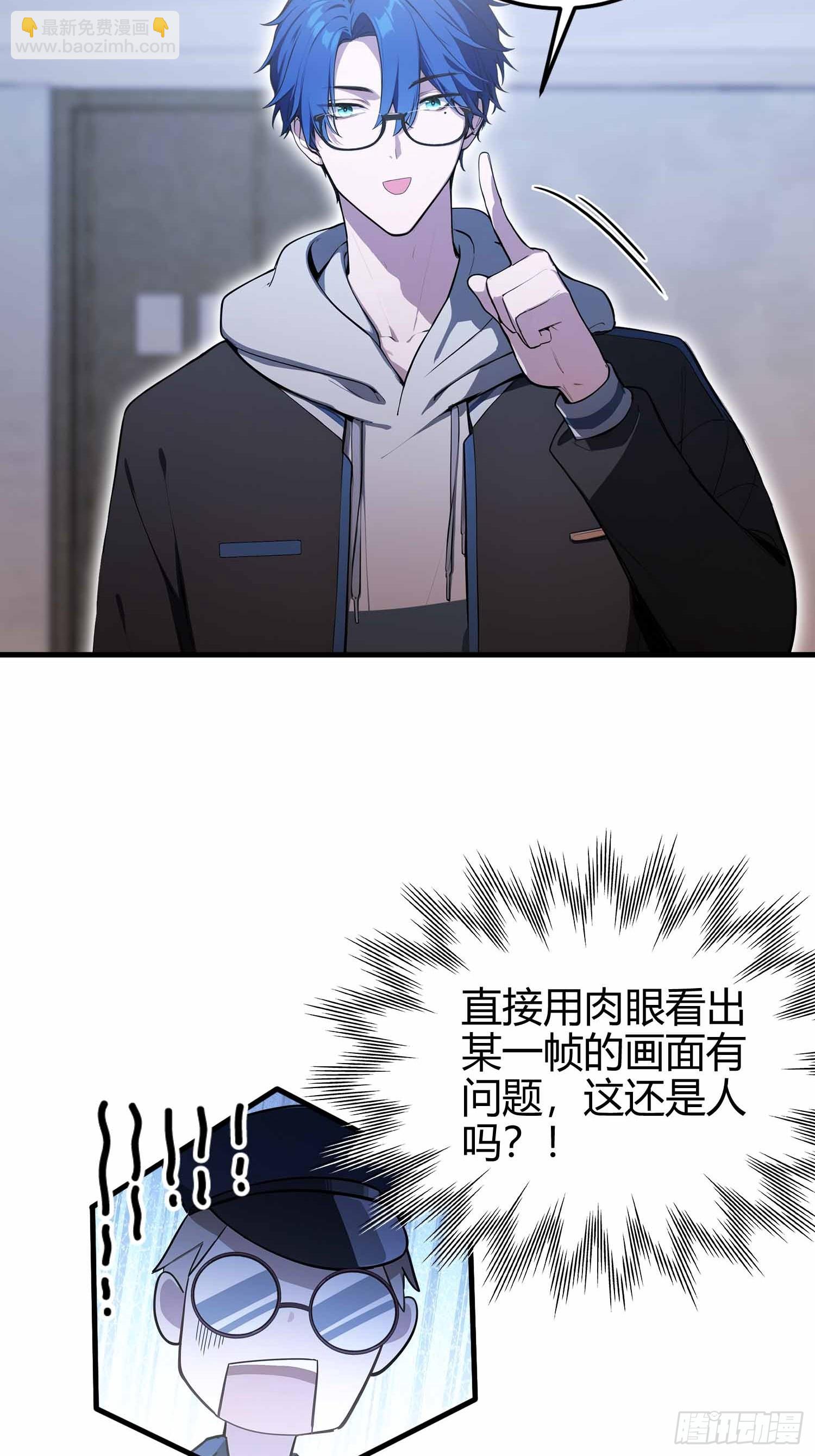 第12话  因为陆老师善！-第13话