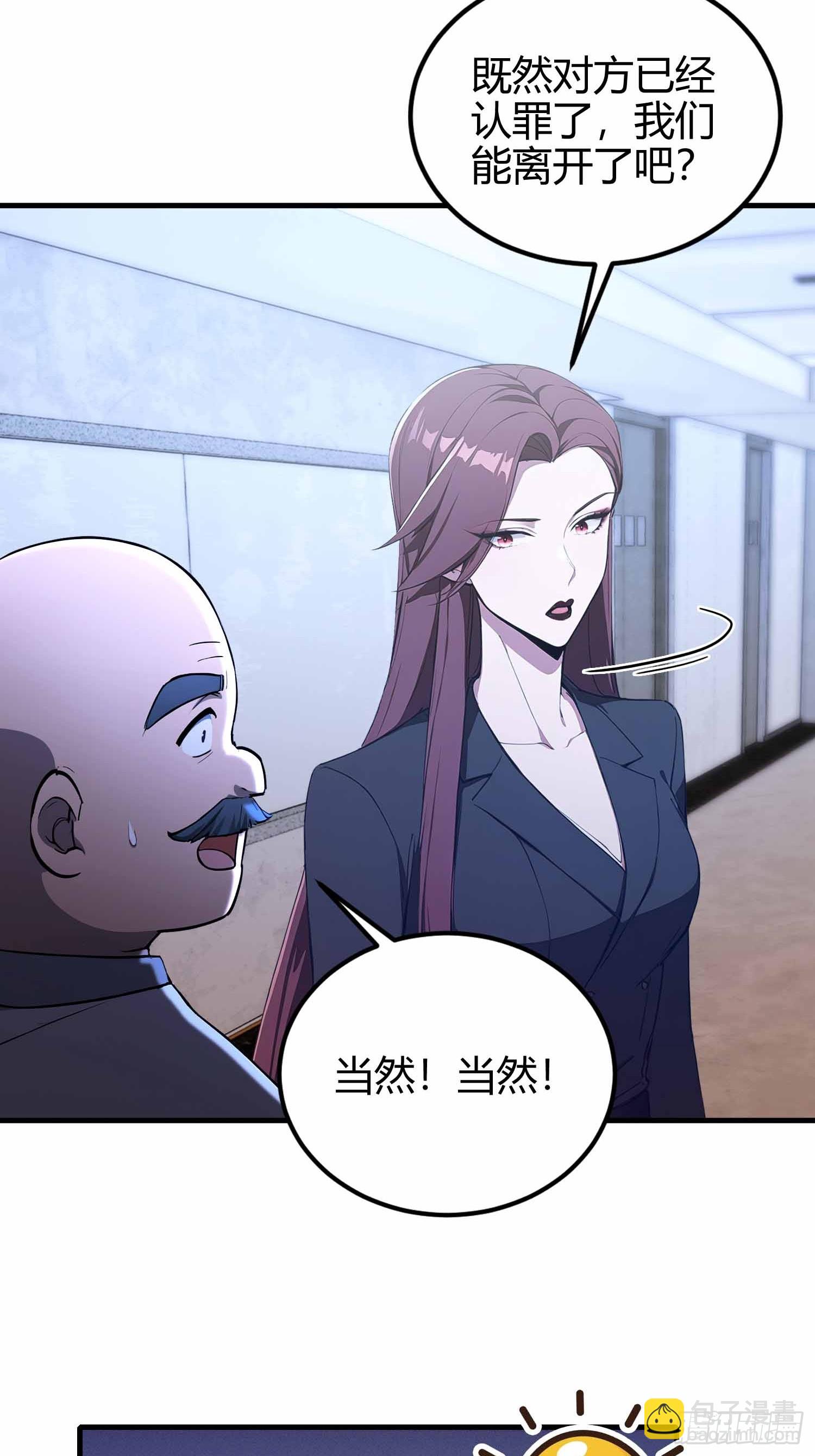 第12话  因为陆老师善！-第13话