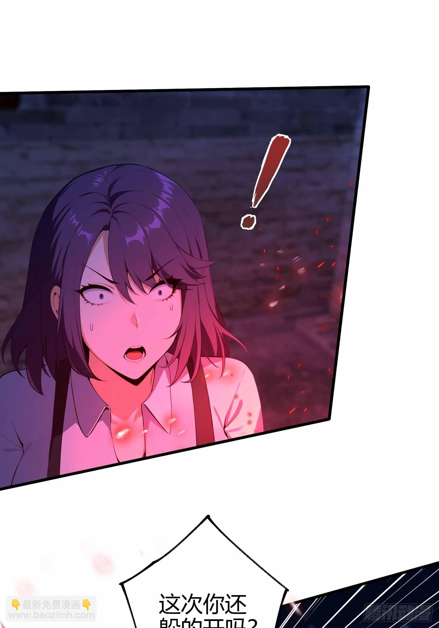 第14话  魔气入体，包见效的-第15话