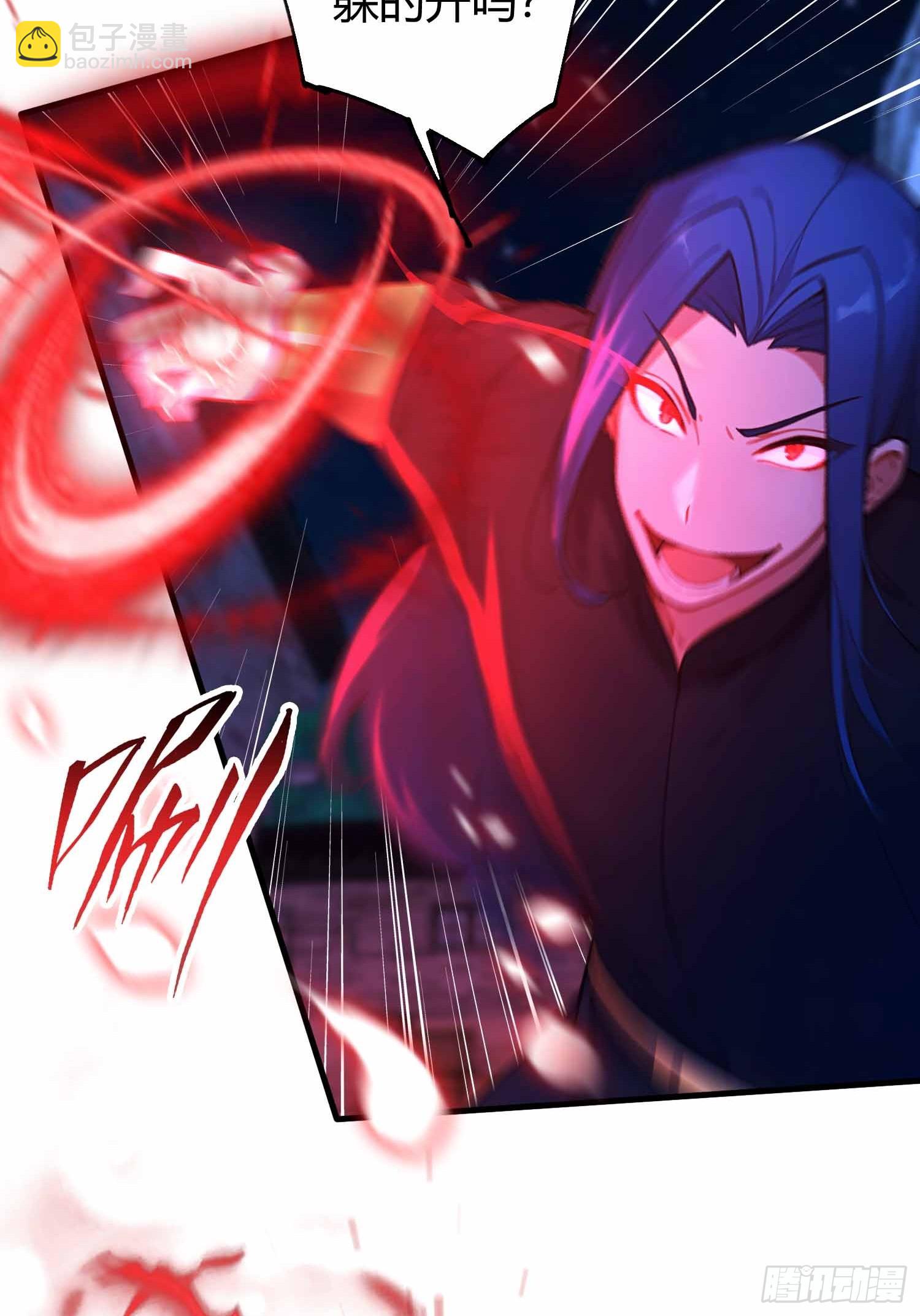 第14话  魔气入体，包见效的-第15话