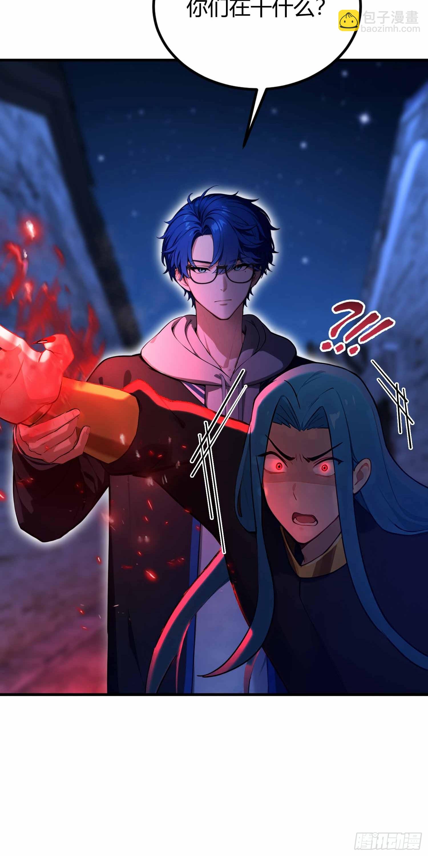 第14话  魔气入体，包见效的-第15话