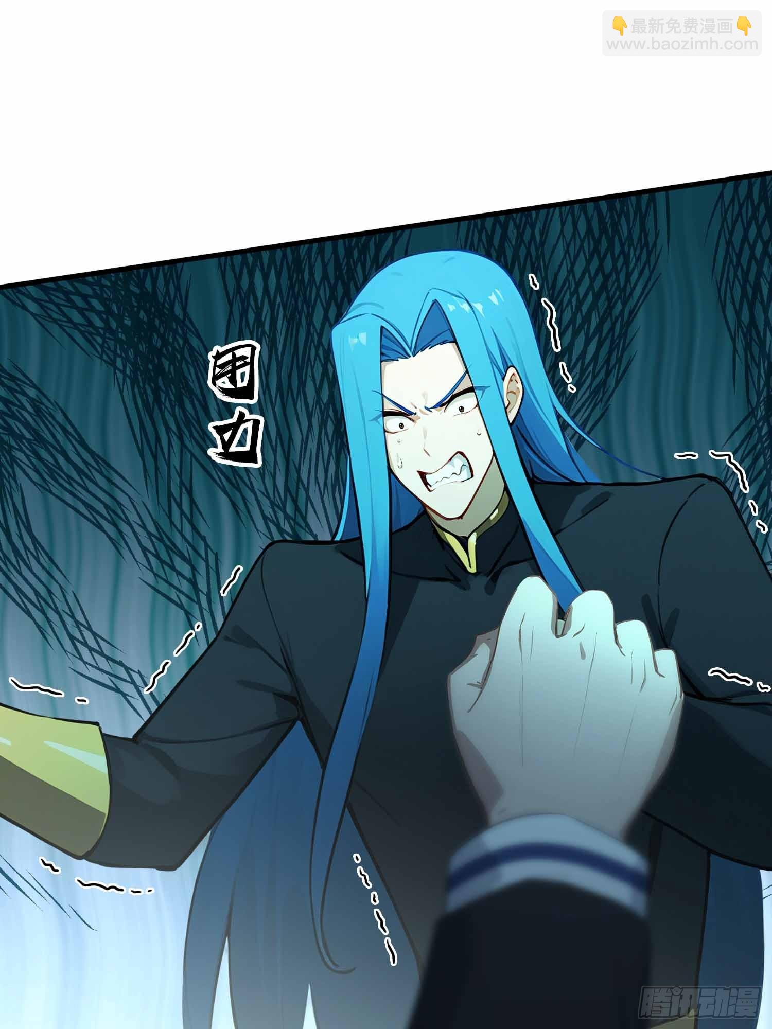 第14话  魔气入体，包见效的-第15话