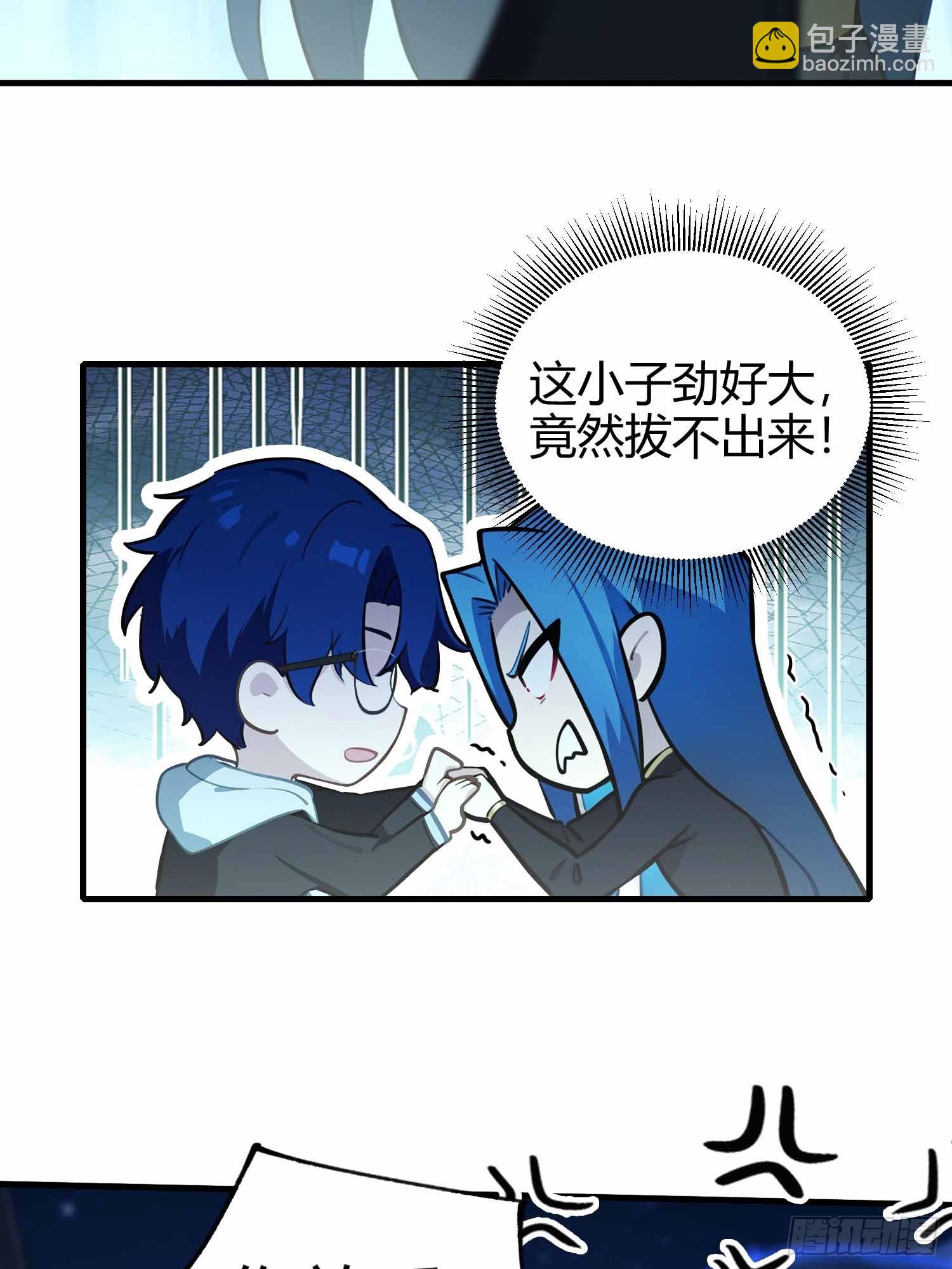 第14话  魔气入体，包见效的-第15话